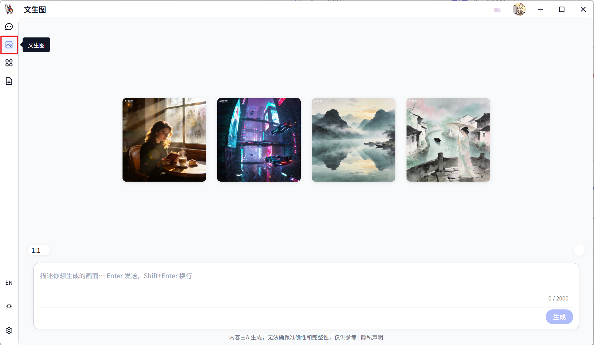 Snipaste_2026-04-23_16-06-59.png
