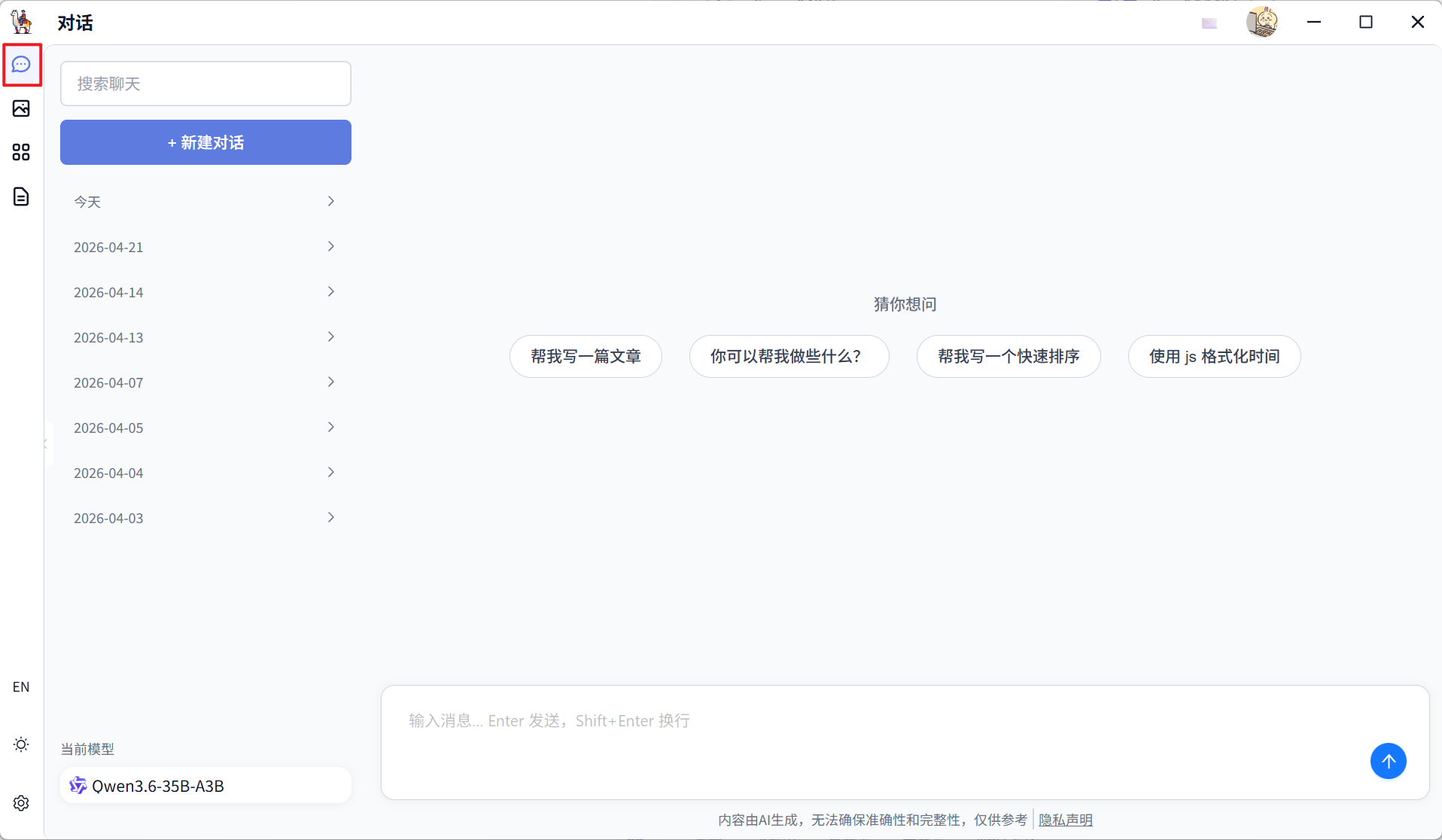 Snipaste_2026-04-23_16-05-33.png