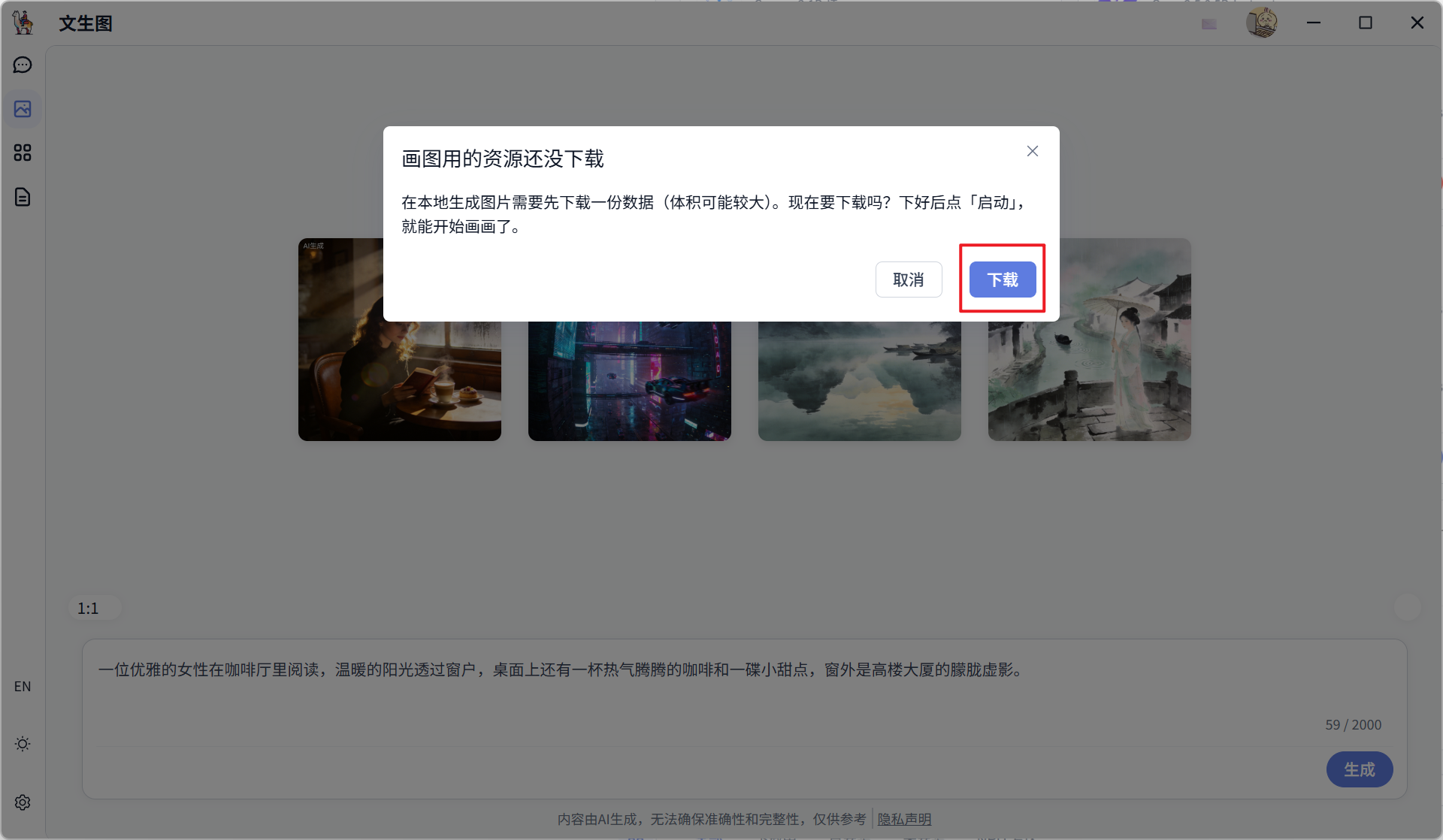 Snipaste_2026-04-23_16-11-05.png
