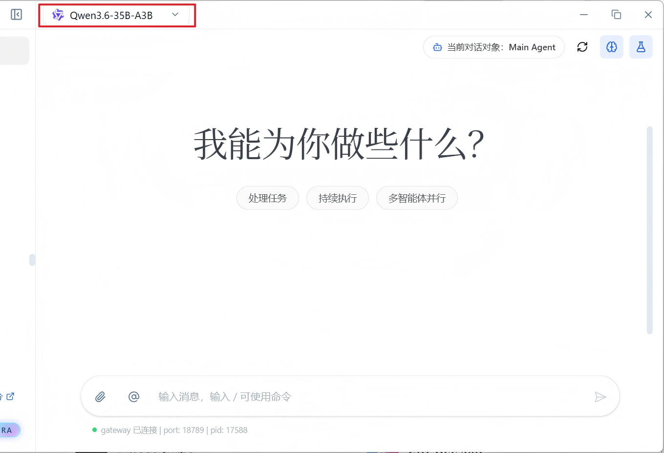 Snipaste_2026-04-23_15-30-57.png