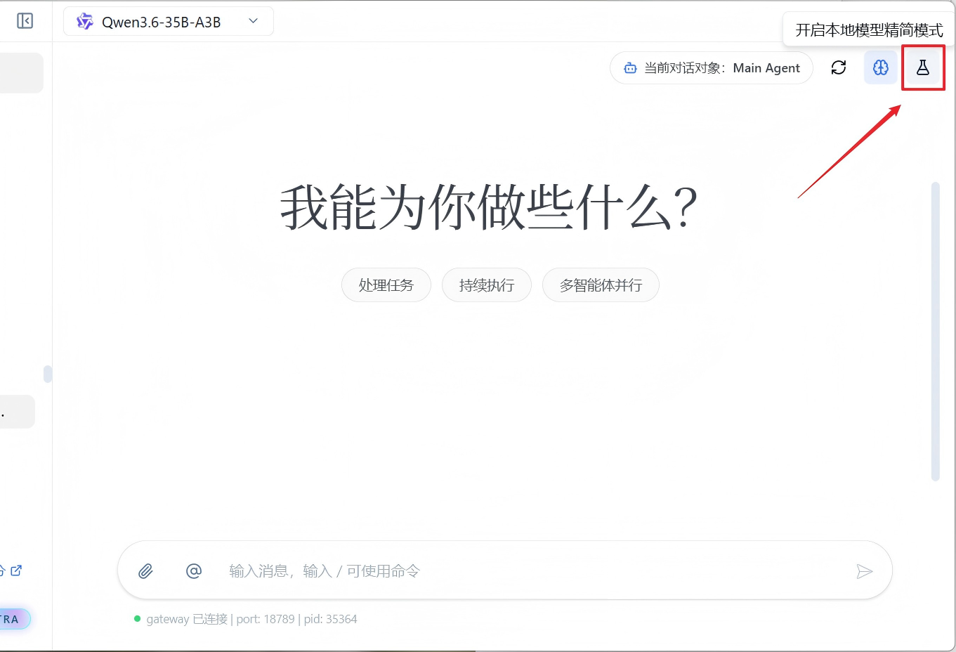 Snipaste_2026-04-23_15-32-54.png