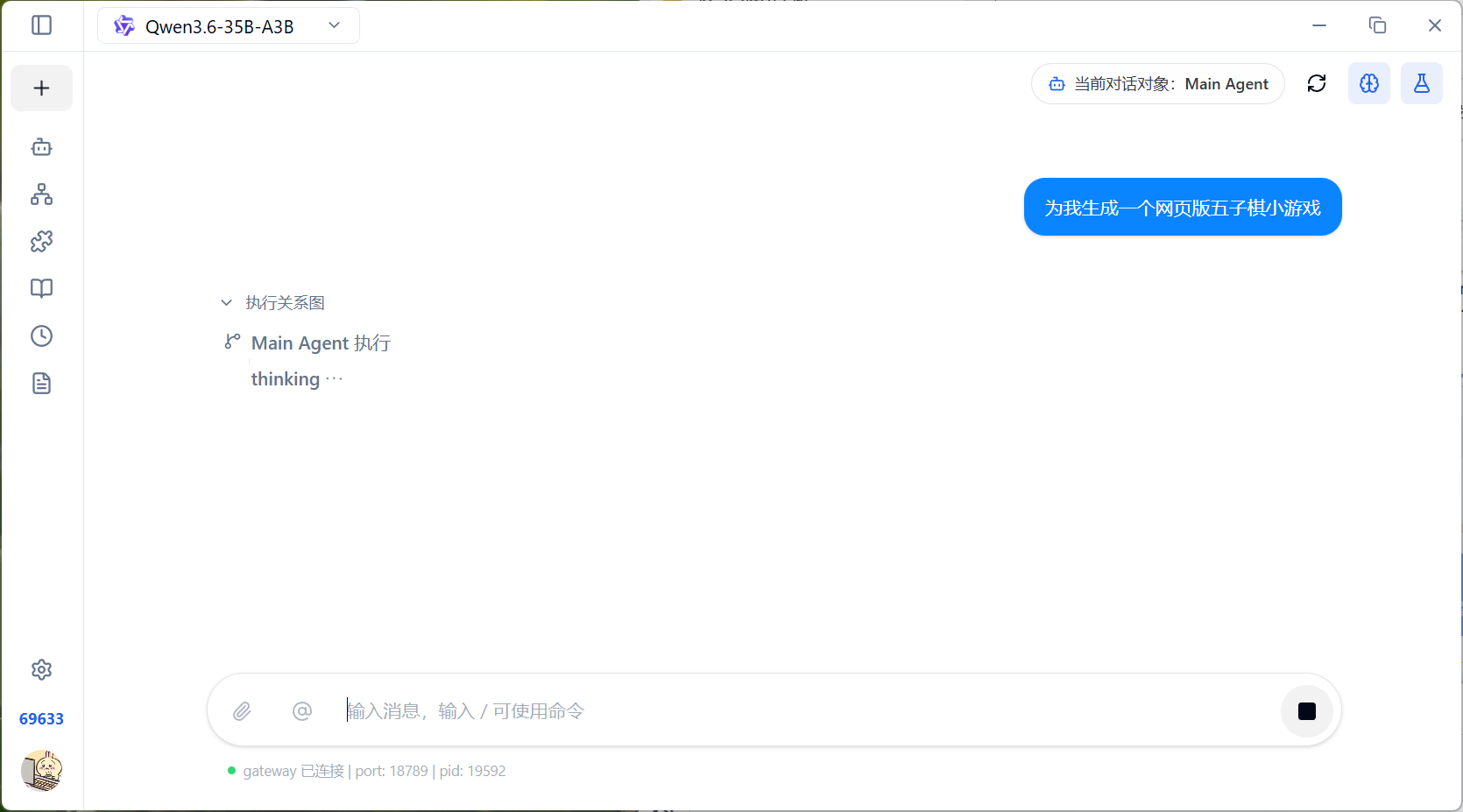 Snipaste_2026-04-23_15-54-19.png
