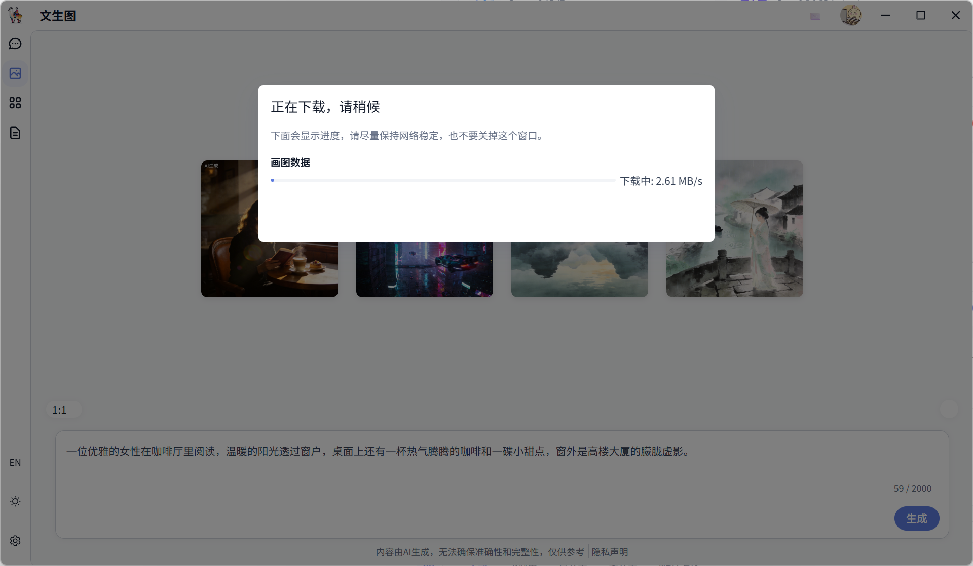 Snipaste_2026-04-23_16-11-42.png