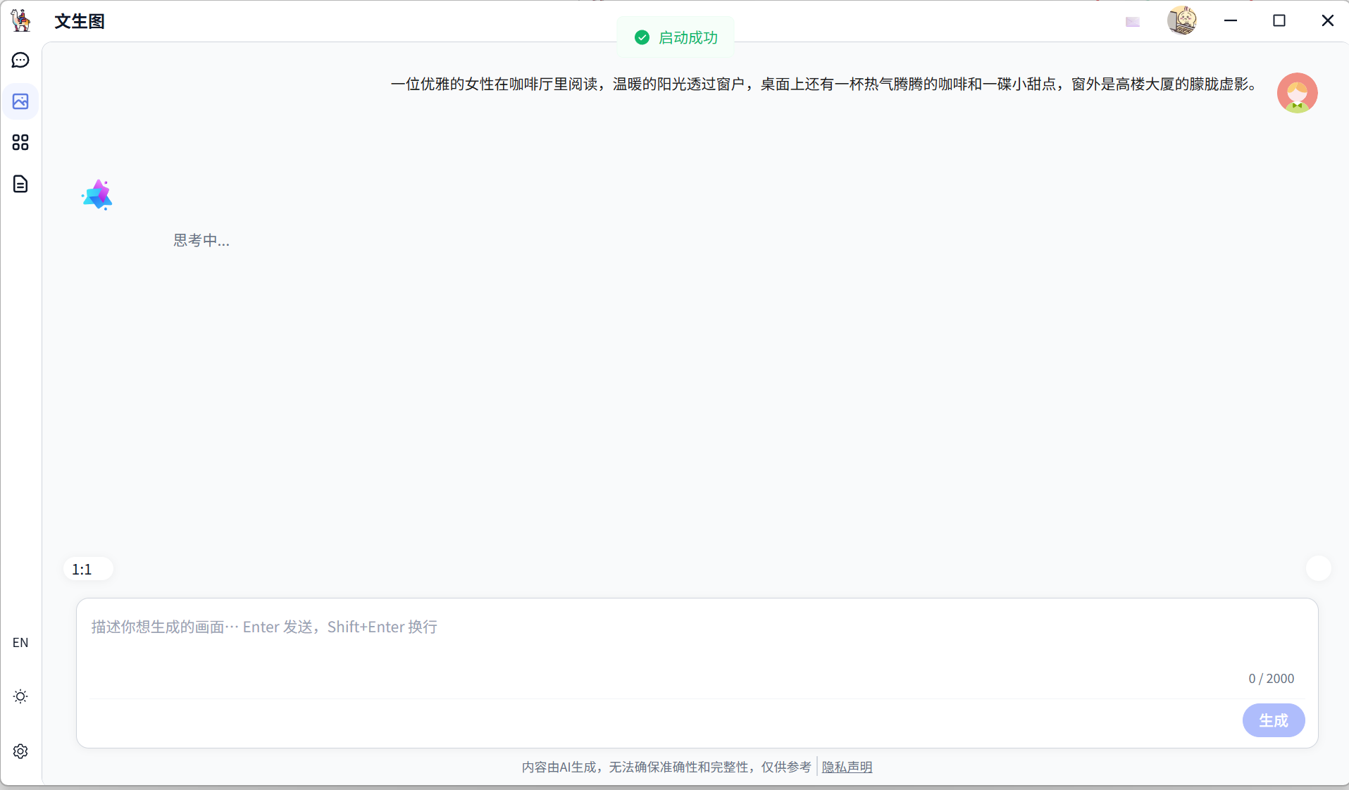 Snipaste_2026-04-23_16-39-51.png