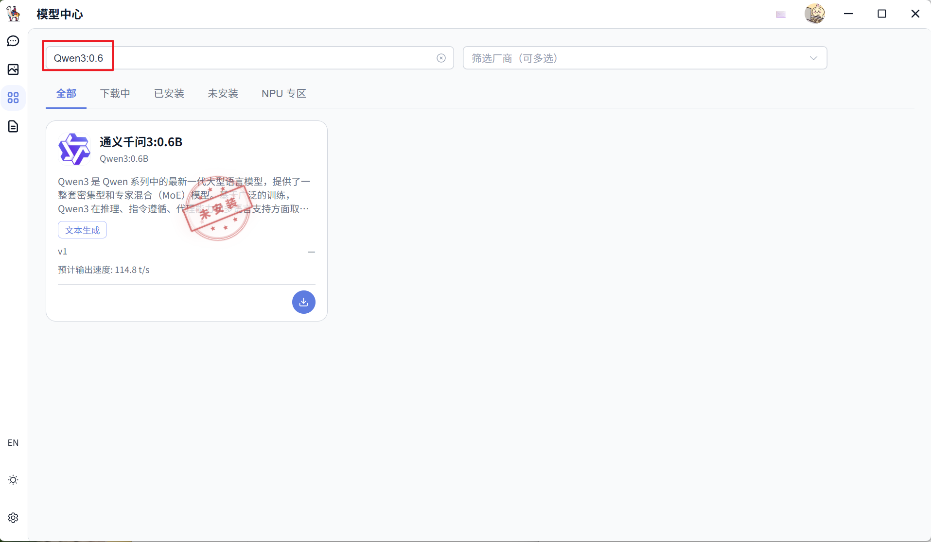 Snipaste_2026-04-23_14-45-18.png