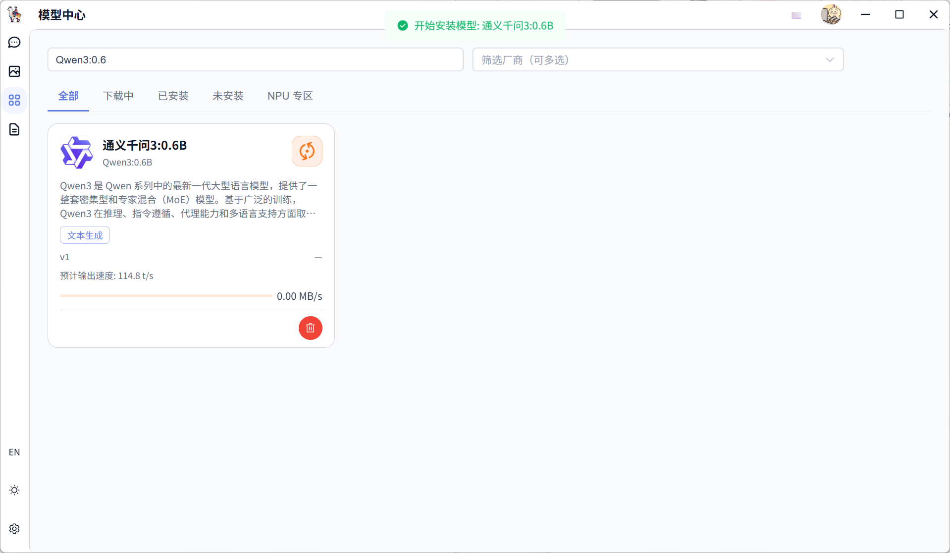 Snipaste_2026-04-23_14-47-45.png