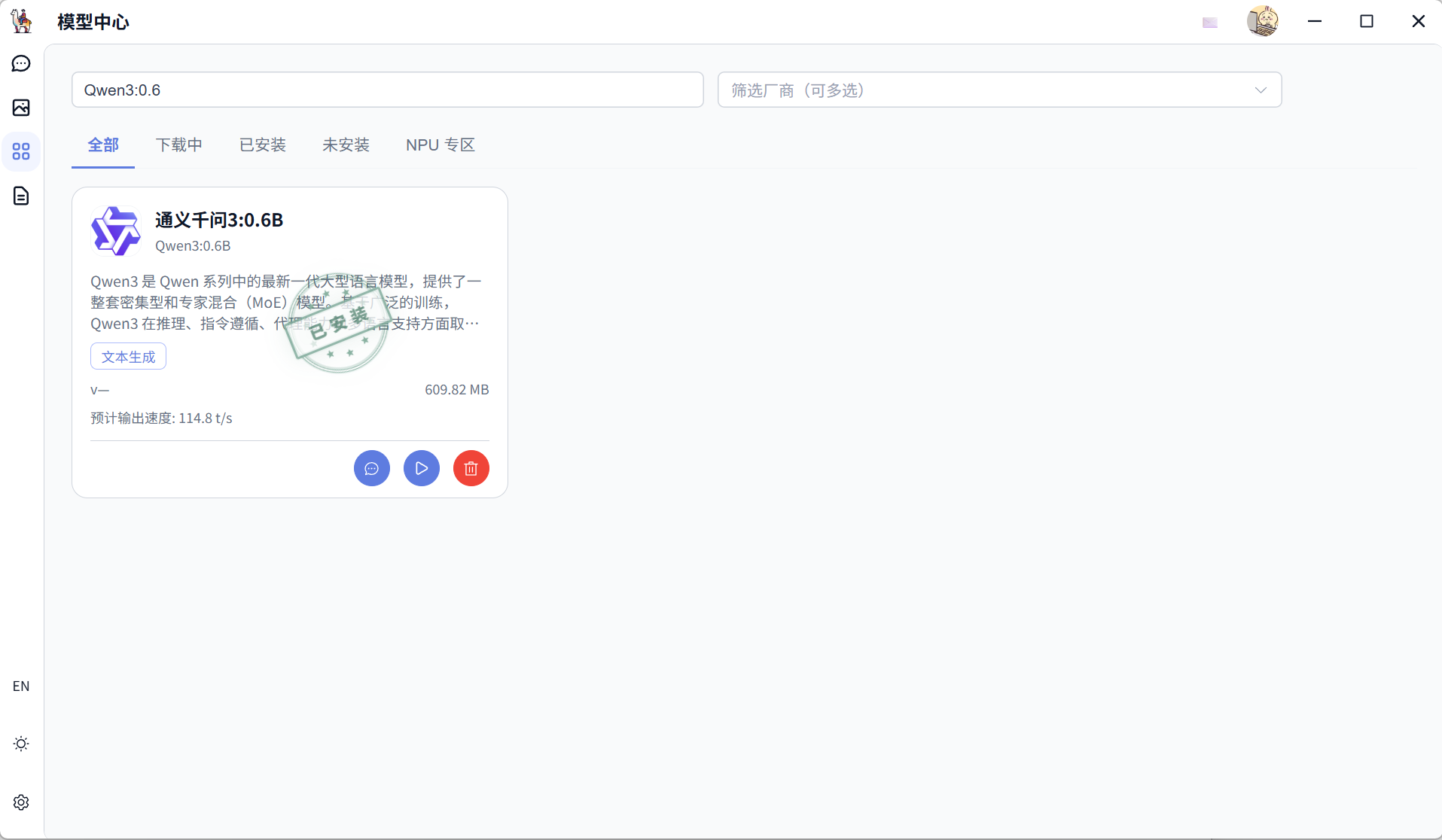 Snipaste_2026-04-23_14-53-53.png