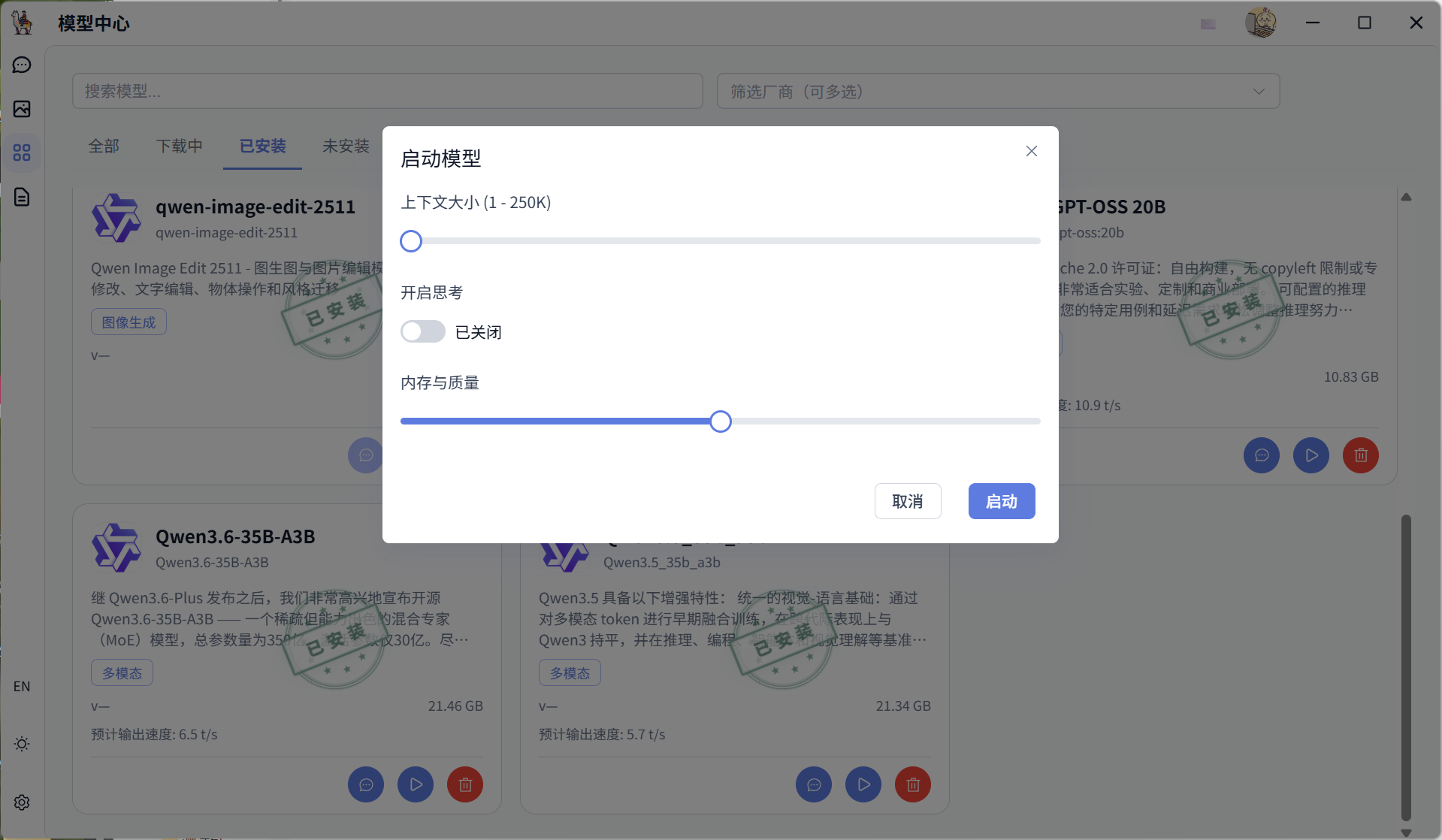 Snipaste_2026-04-23_15-03-41.png