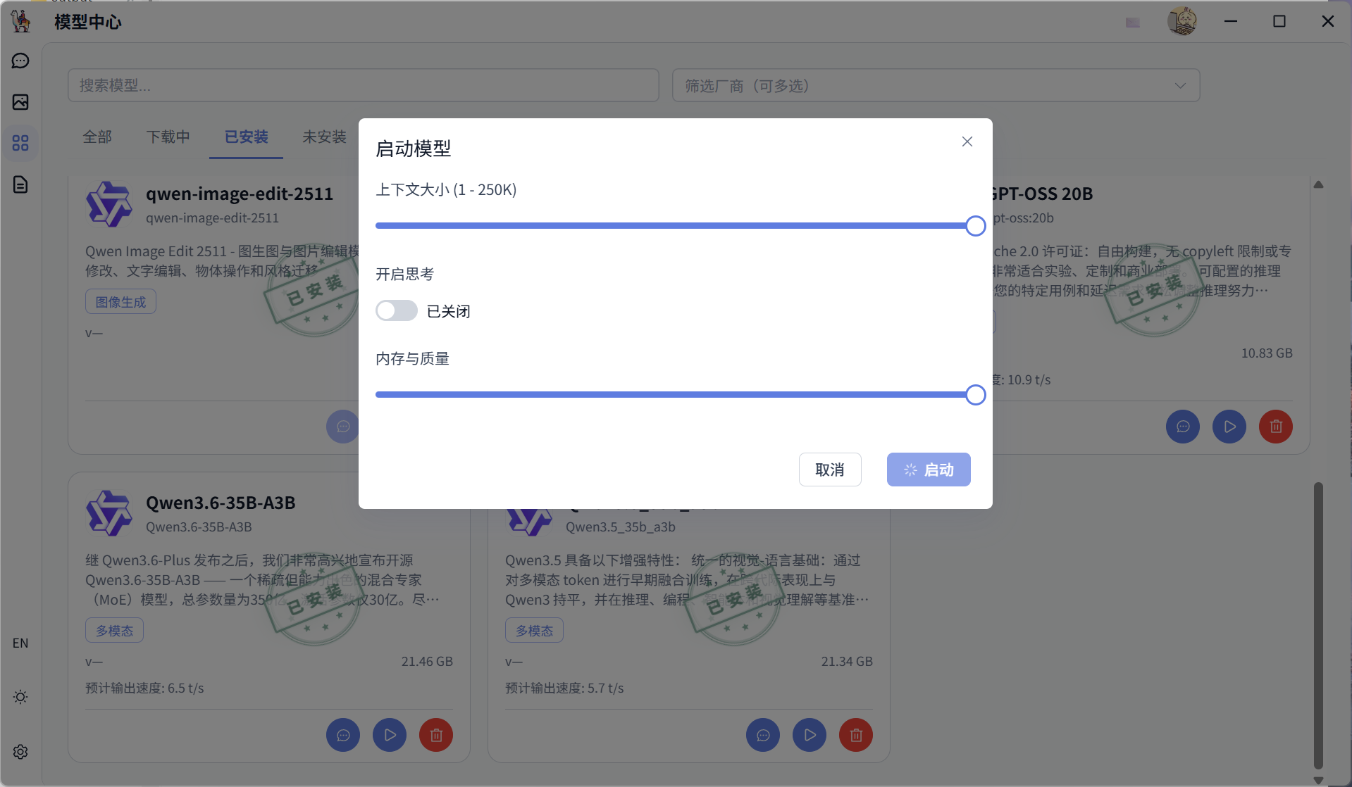 Snipaste_2026-04-23_15-14-24.png