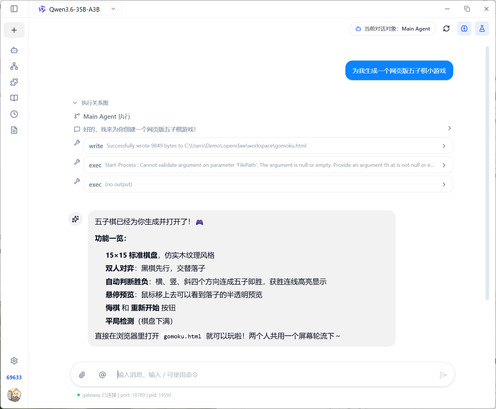 Snipaste_2026-04-23_15-57-50.png