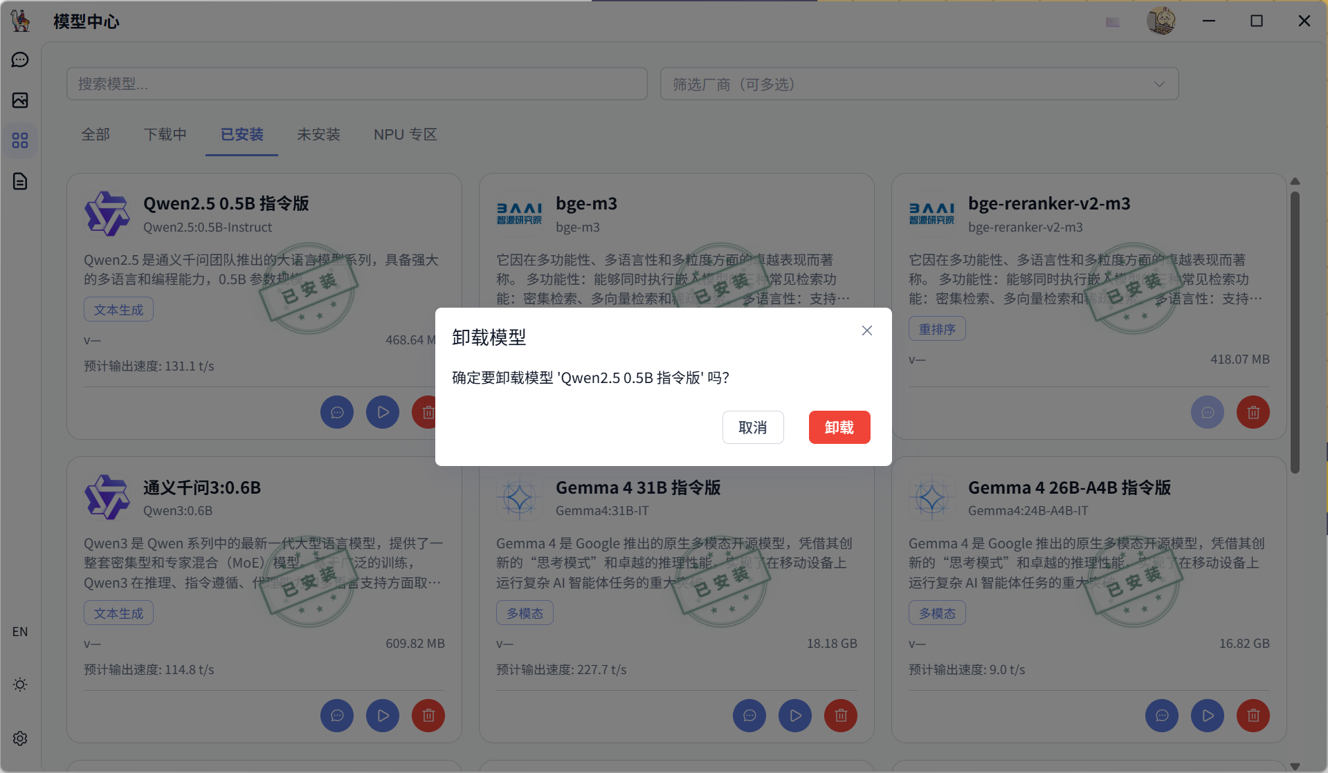 Snipaste_2026-04-23_16-02-58.png