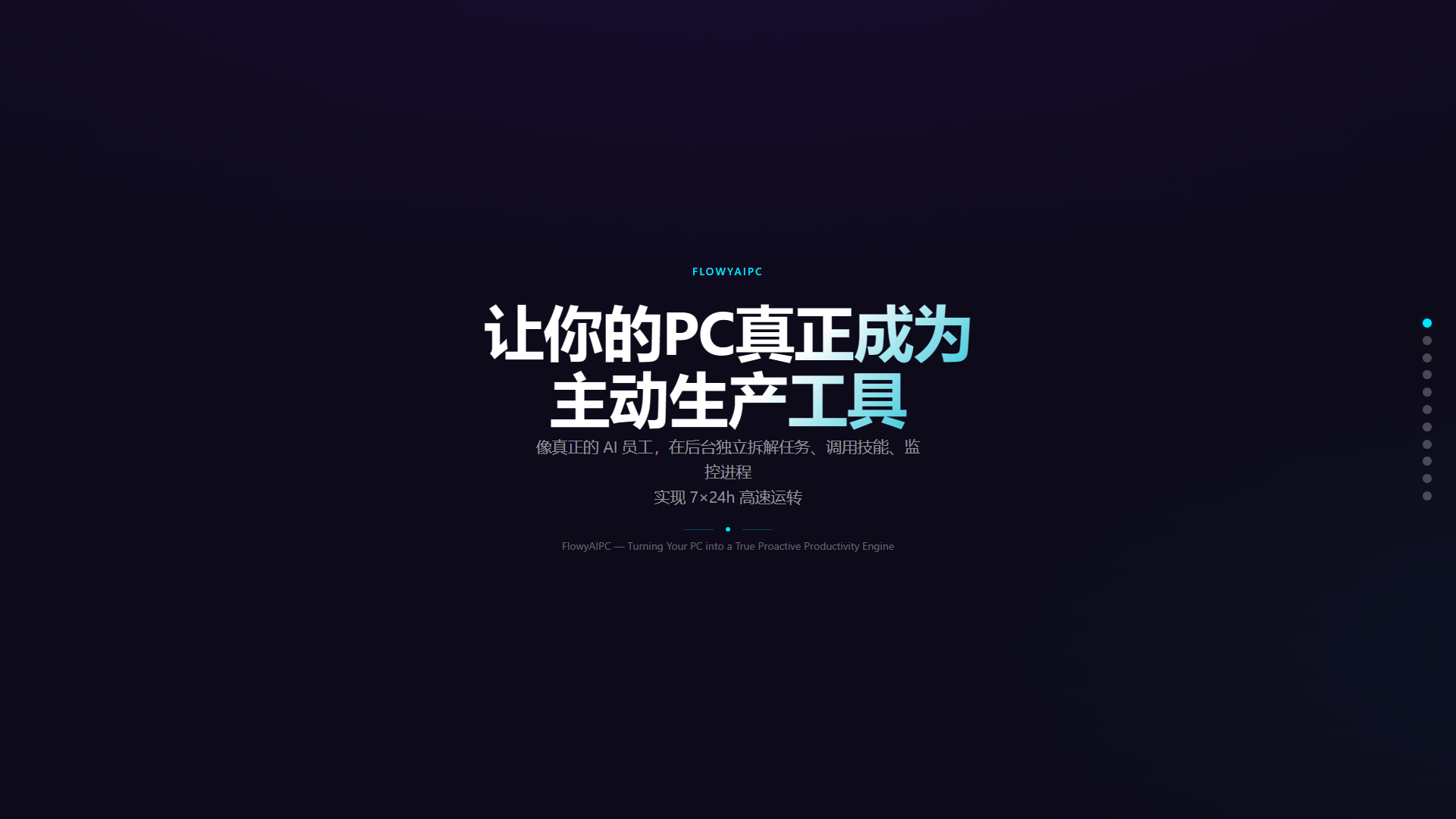 屏幕截图 2026-04-29 182940.png
