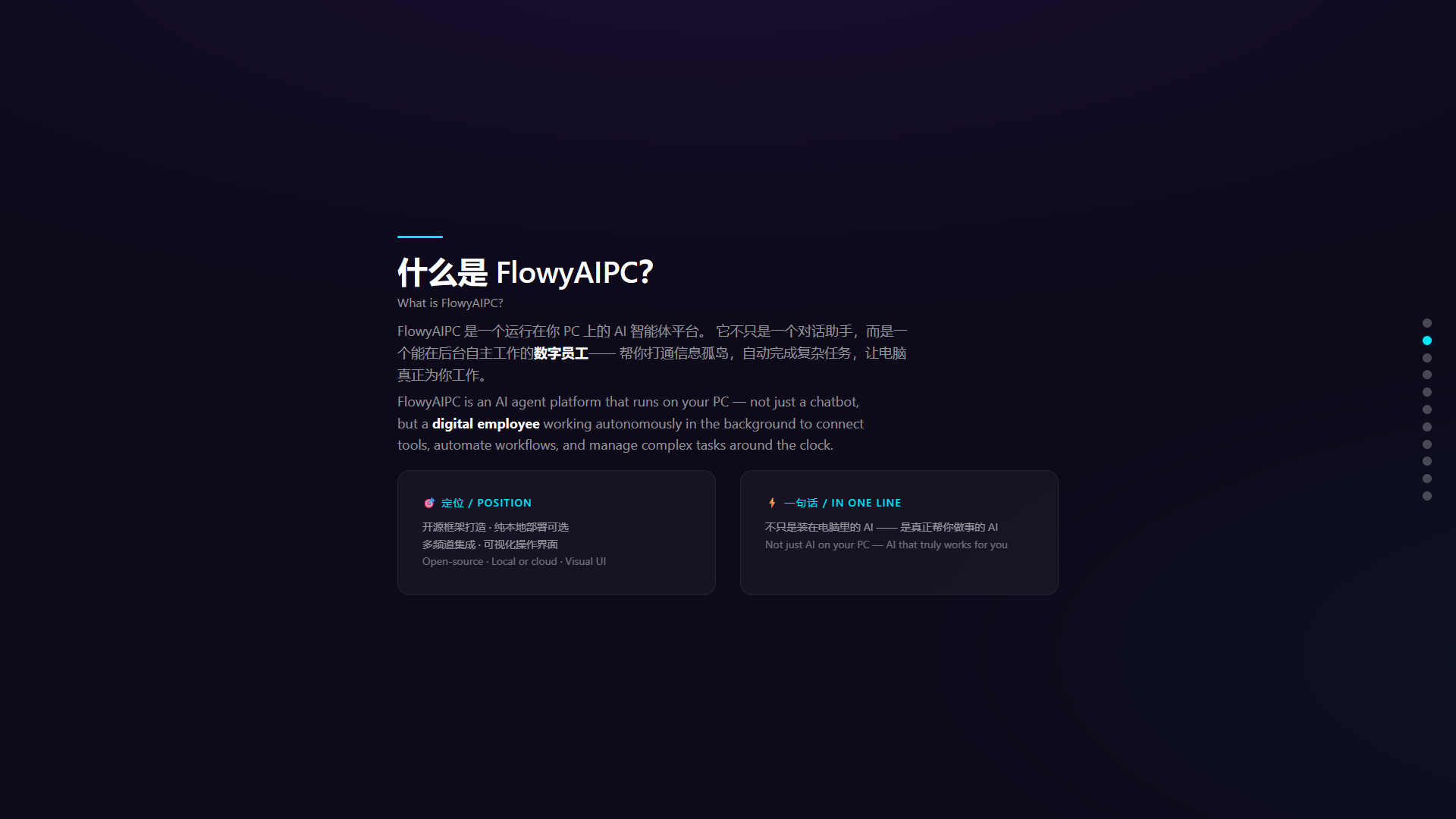 屏幕截图 2026-04-29 182950.png