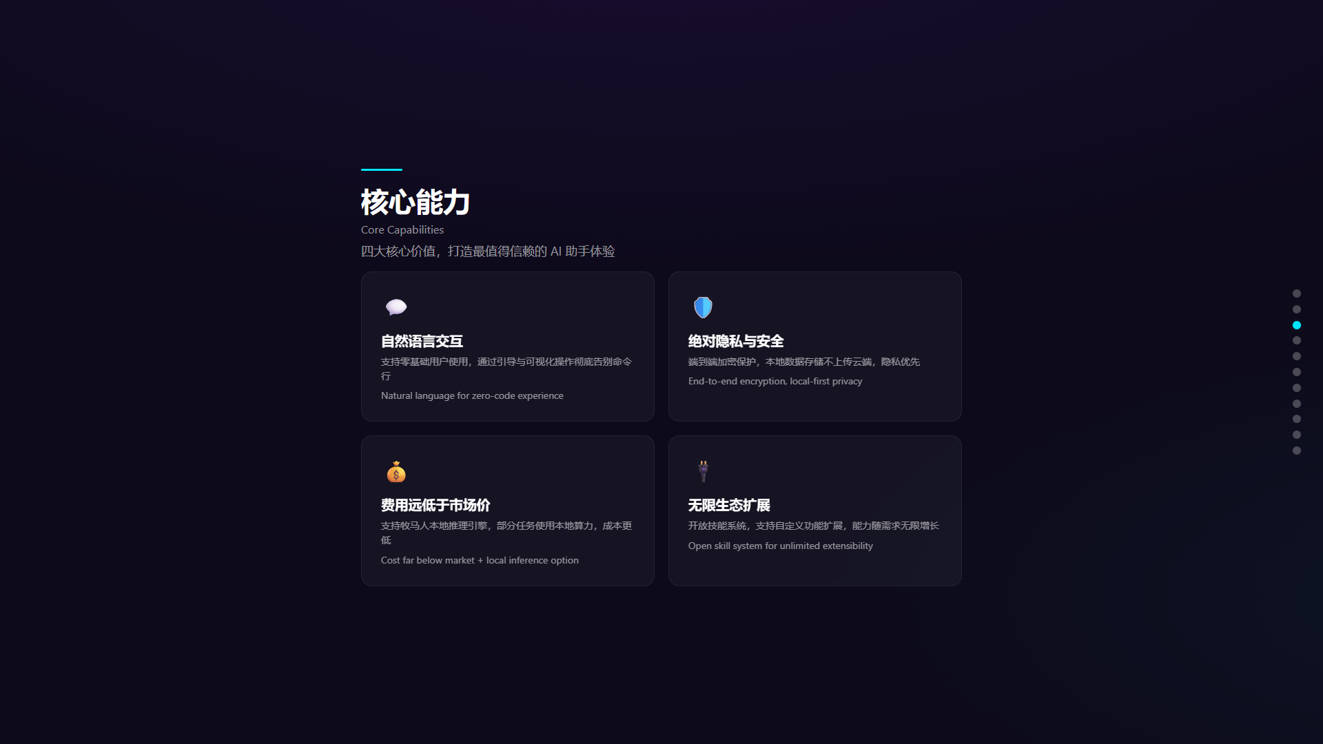 屏幕截图 2026-04-29 182954.png