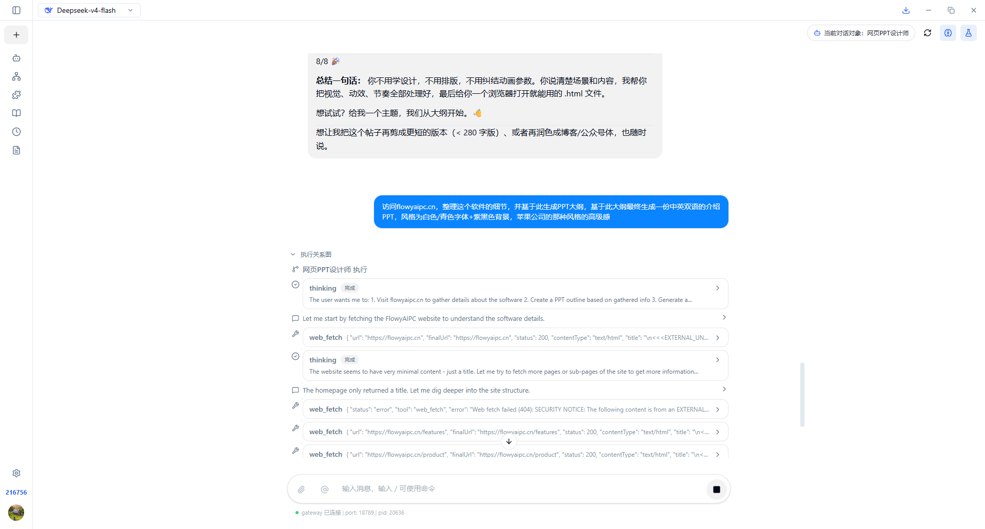 屏幕截图 2026-04-29 181521.png