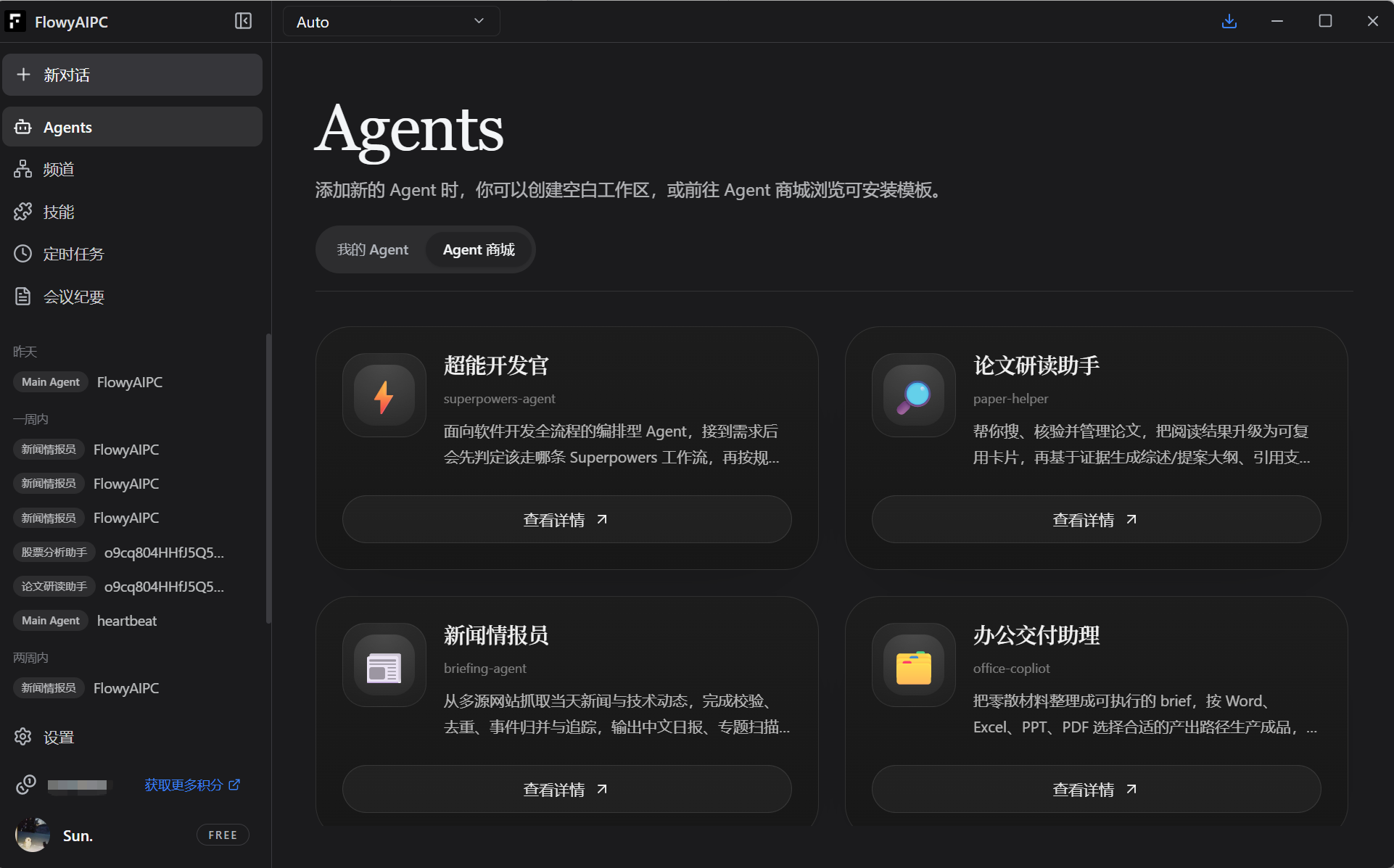 企业微信截图_17775186731606.png