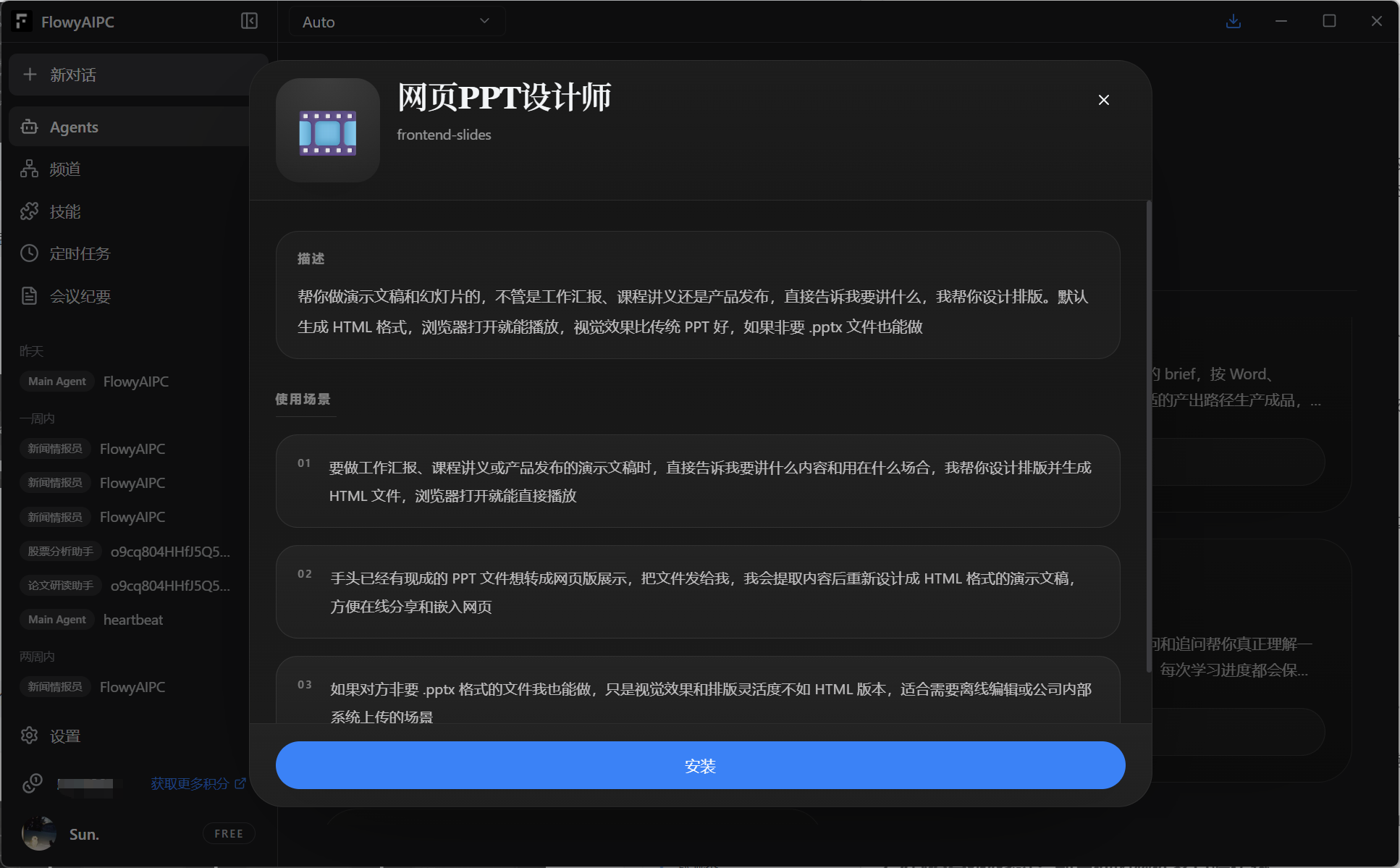 企业微信截图_17775187308256.png