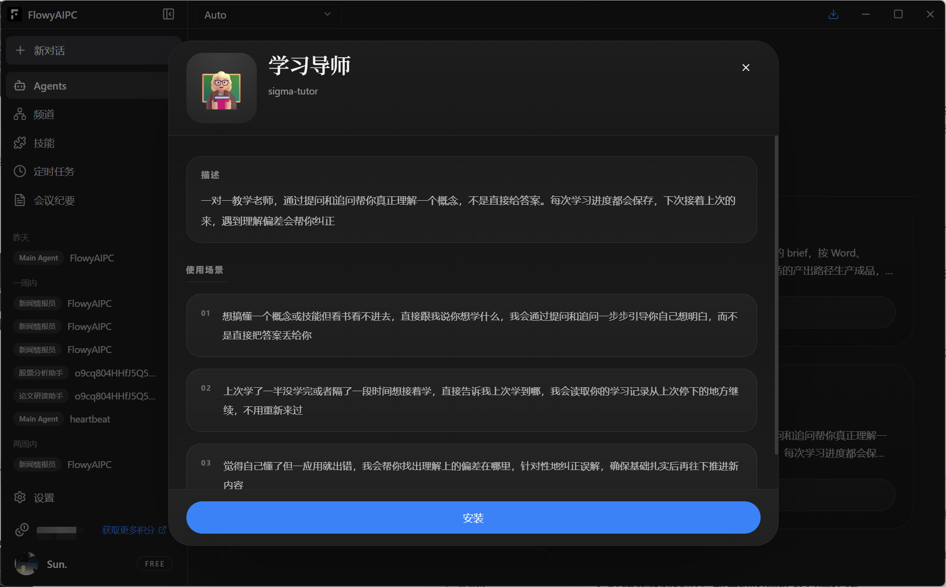 企业微信截图_17775187392165.png