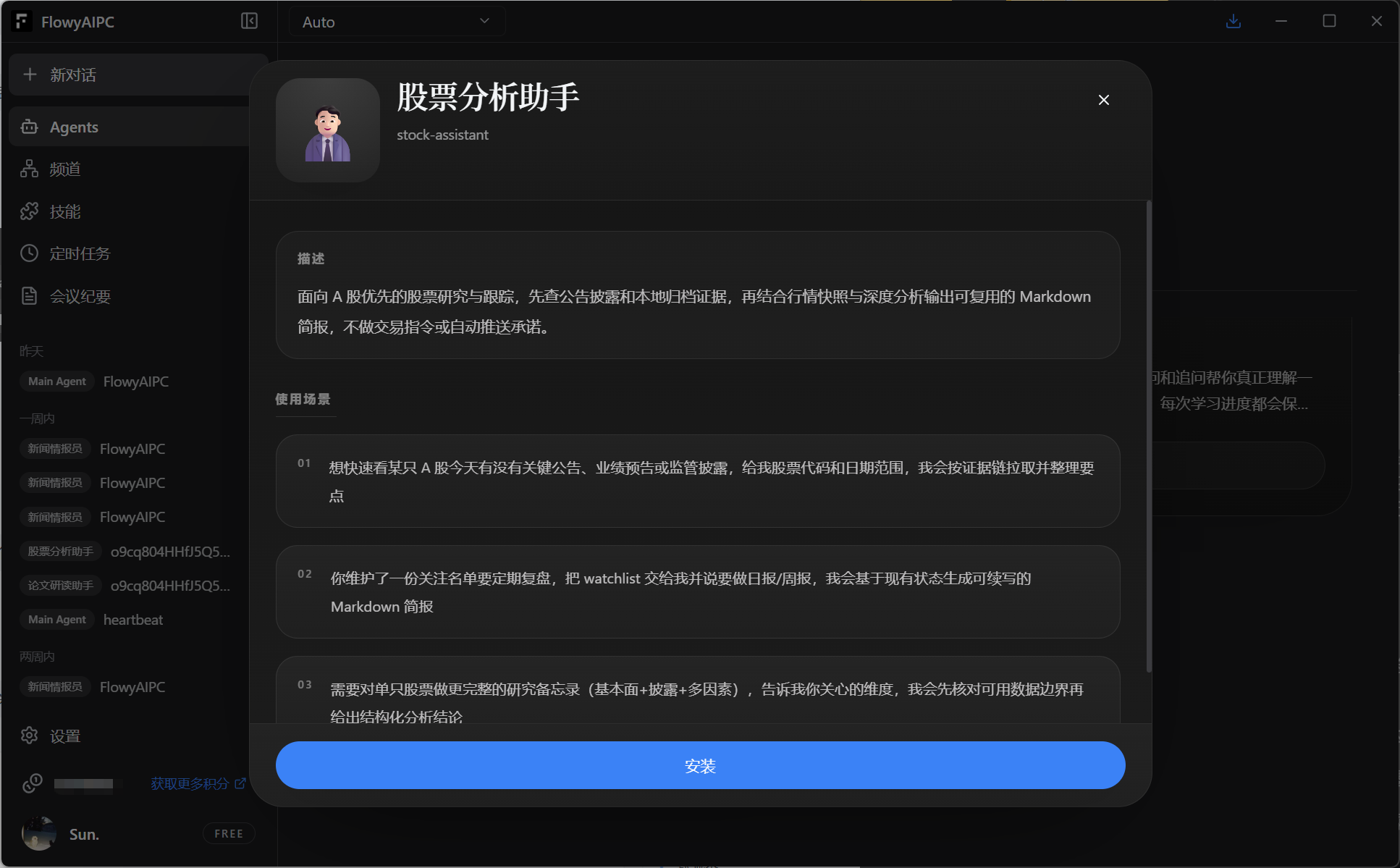 企业微信截图_17775189873775.png