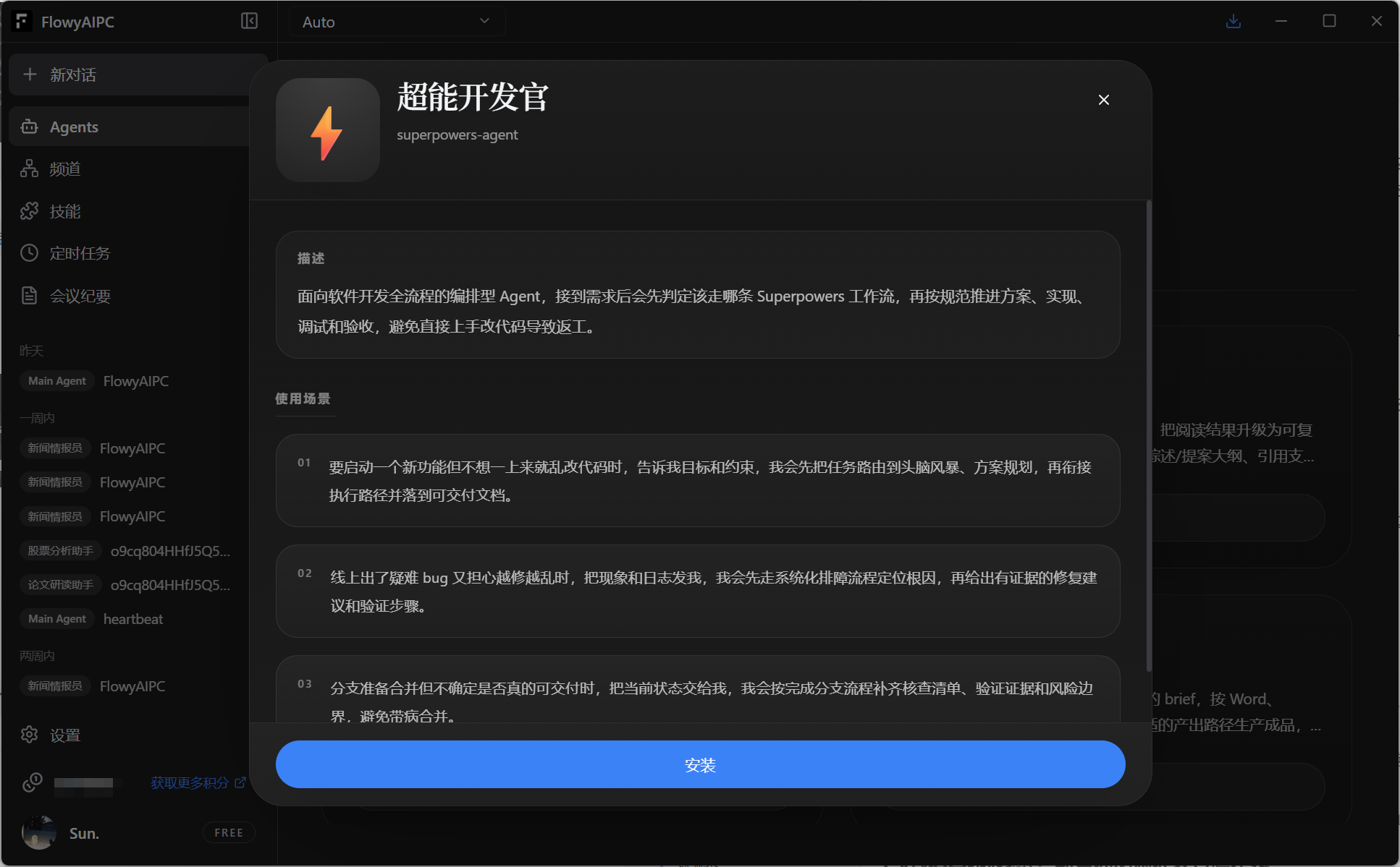 企业微信截图_17775186937791.png