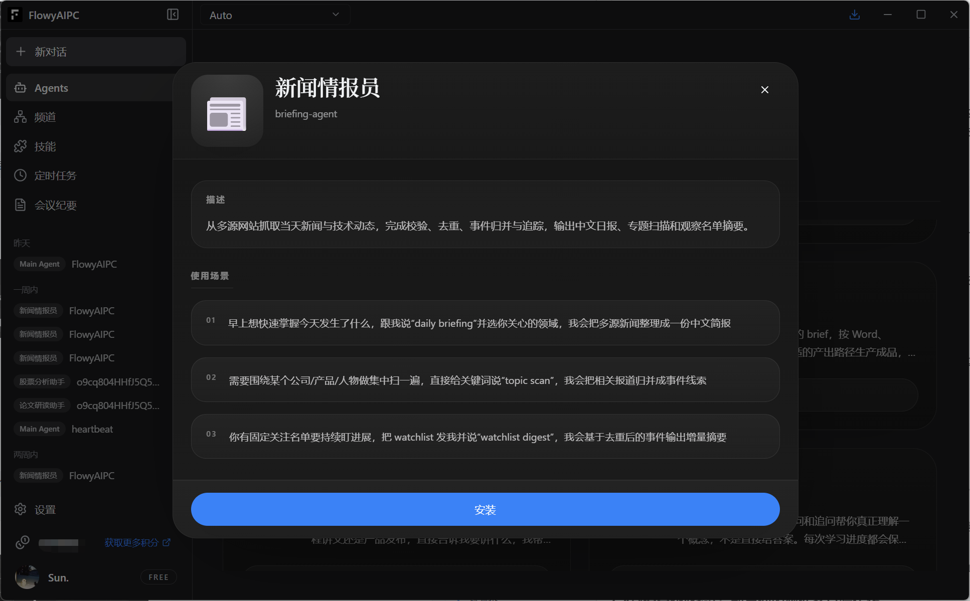 企业微信截图_17775187127325.png