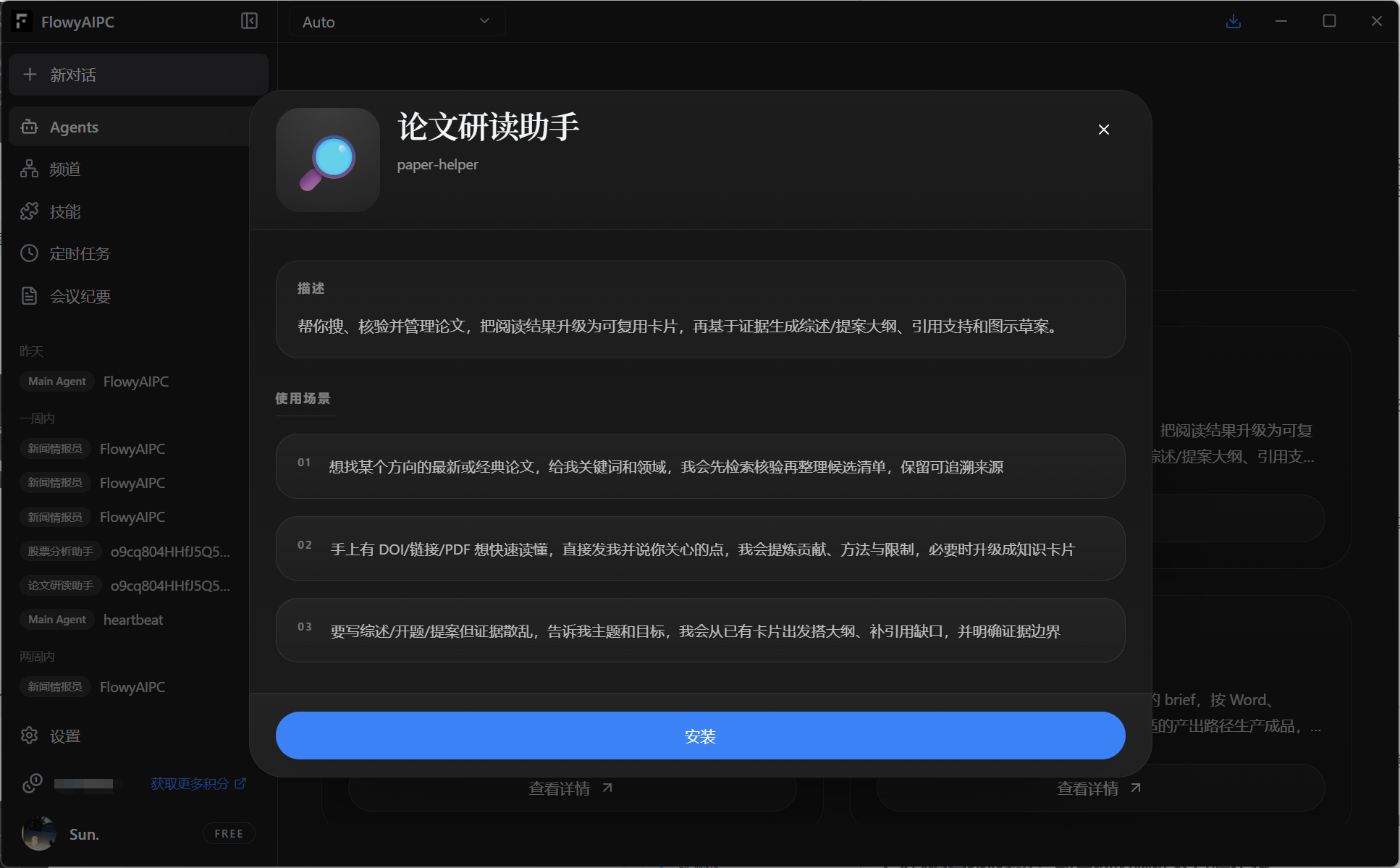 企业微信截图_17775187039334.png