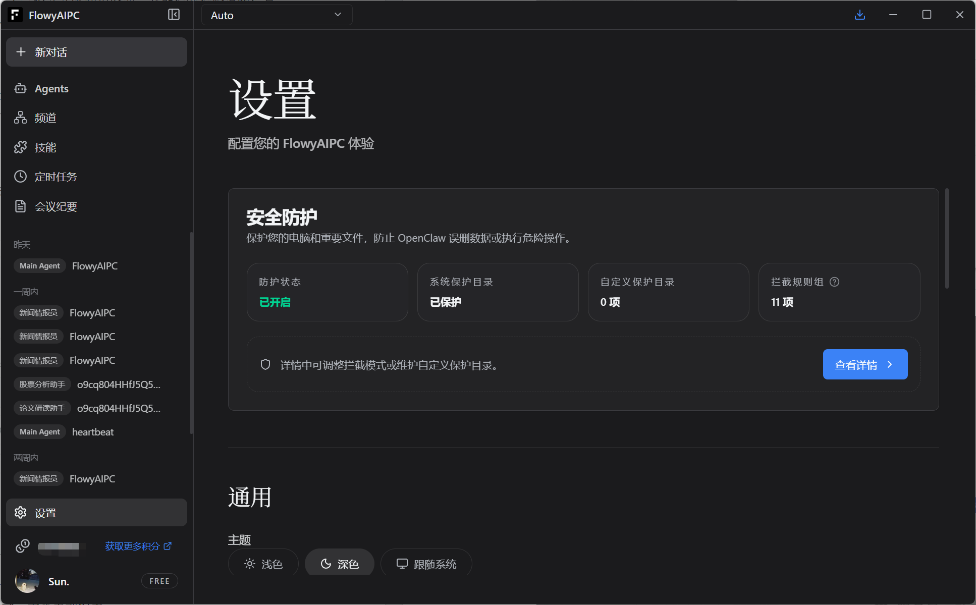 企业微信截图_17775190256741.png