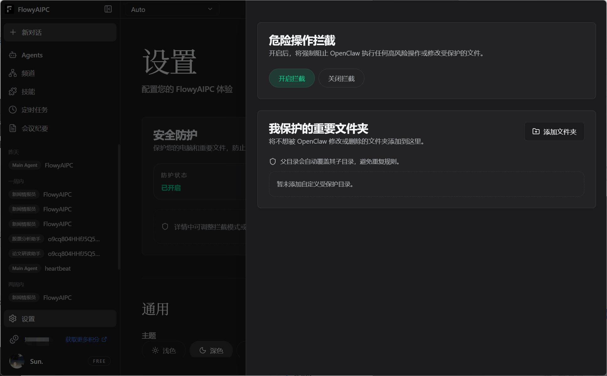 企业微信截图_17775190322499.png