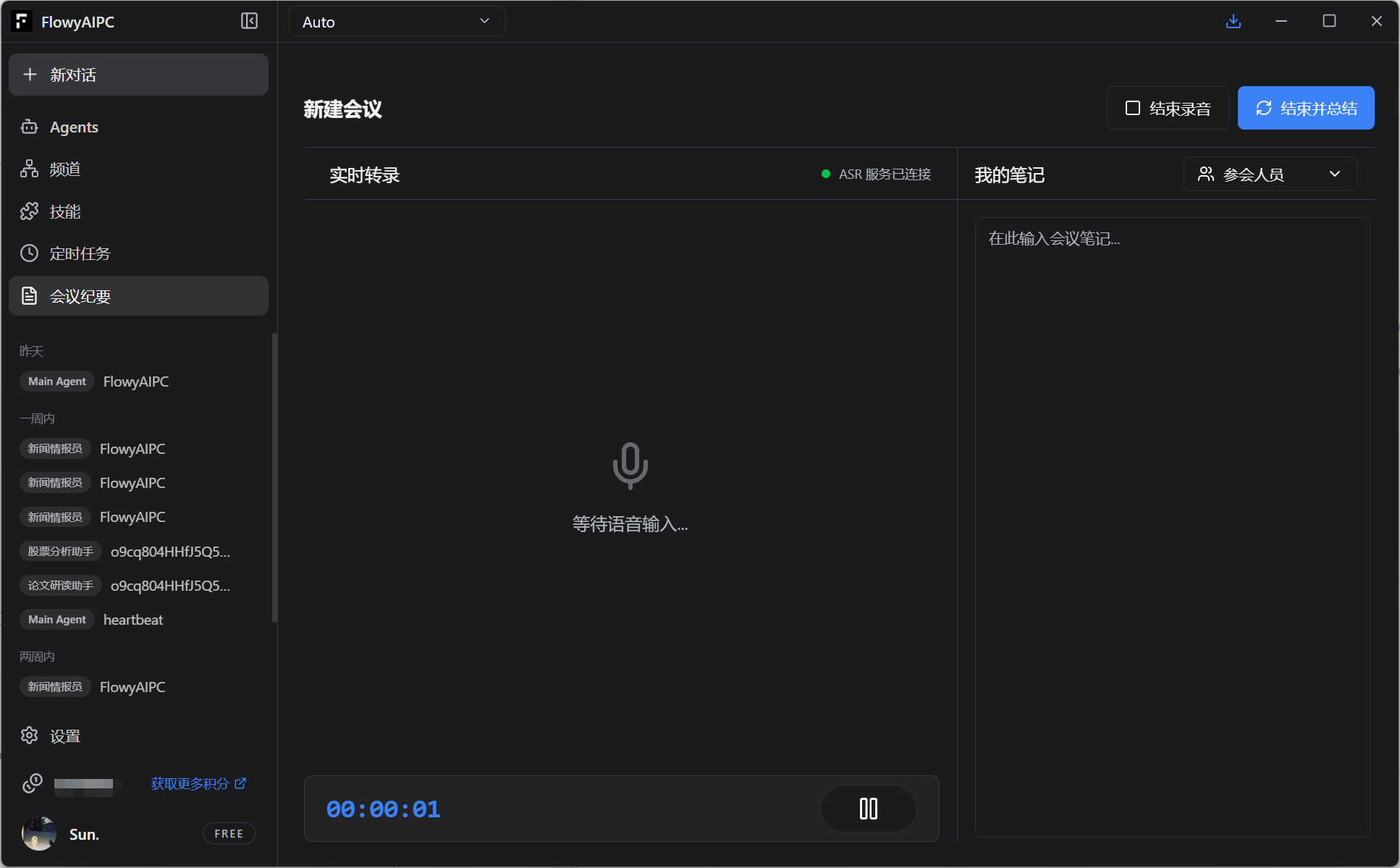 企业微信截图_17775190541801.png