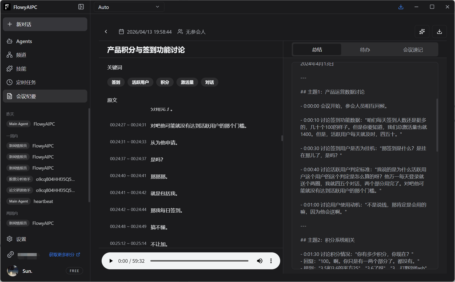 企业微信截图_17775191301240.png