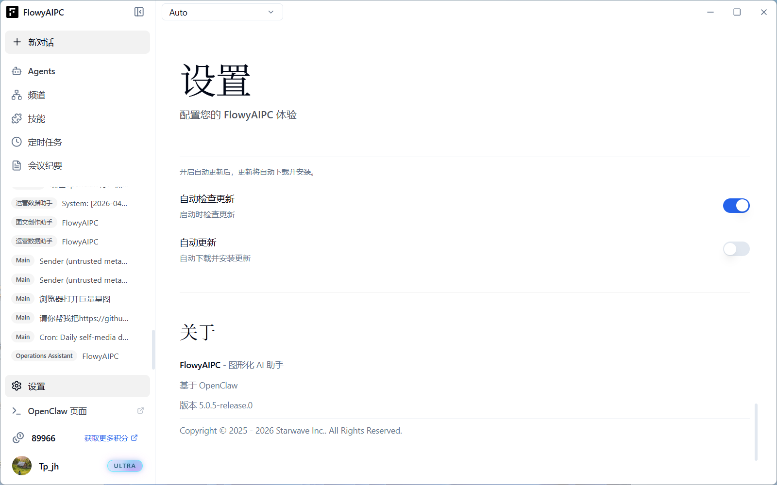 QQ20260520-151102.png