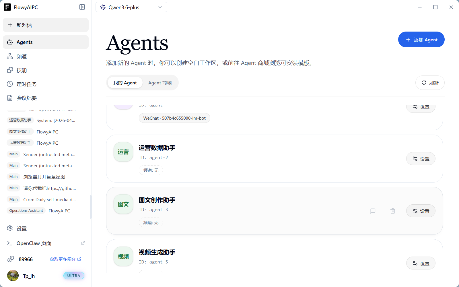QQ20260520-151027.png