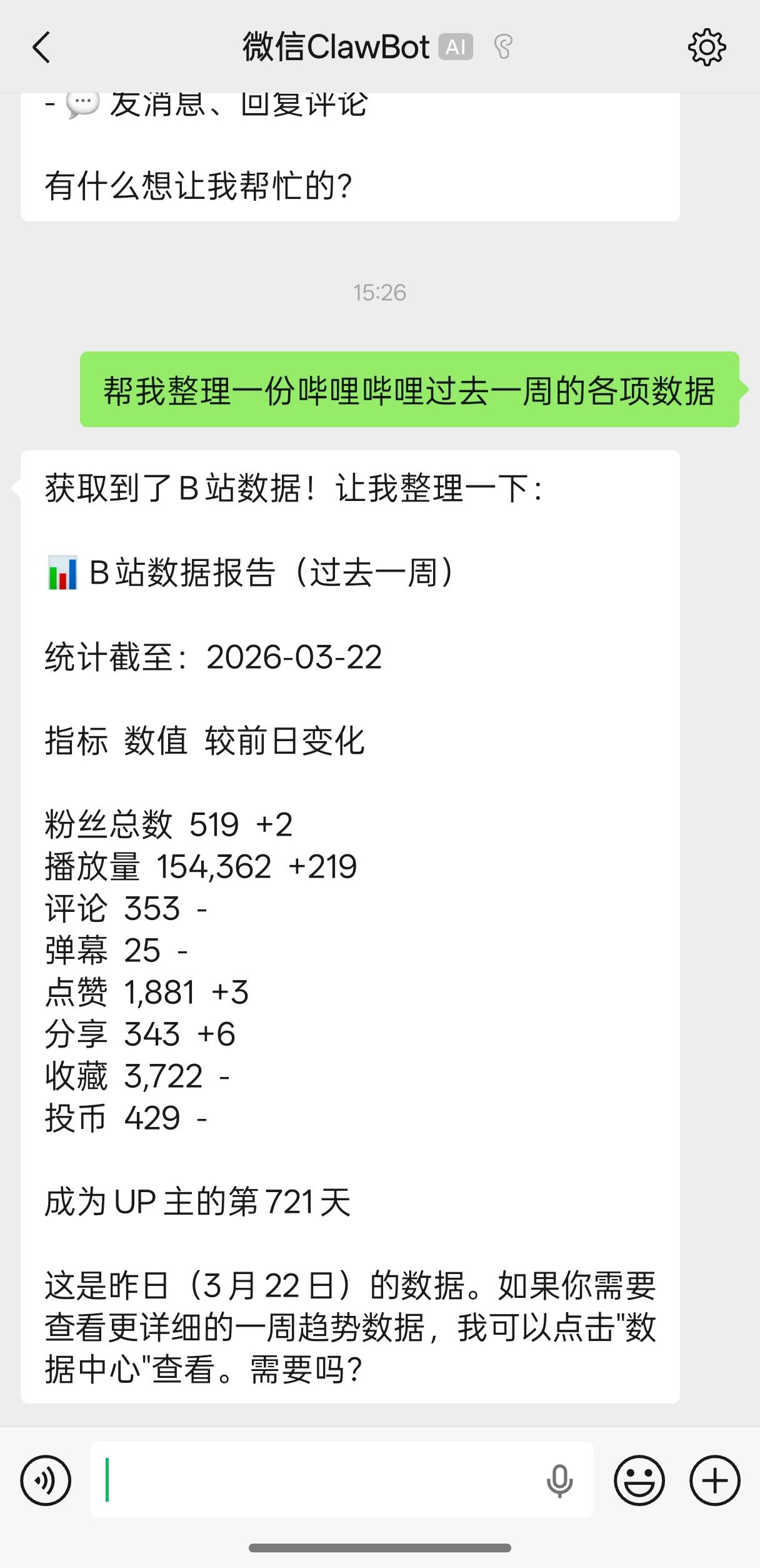 微信图片_20260323153044_917_6.jpg