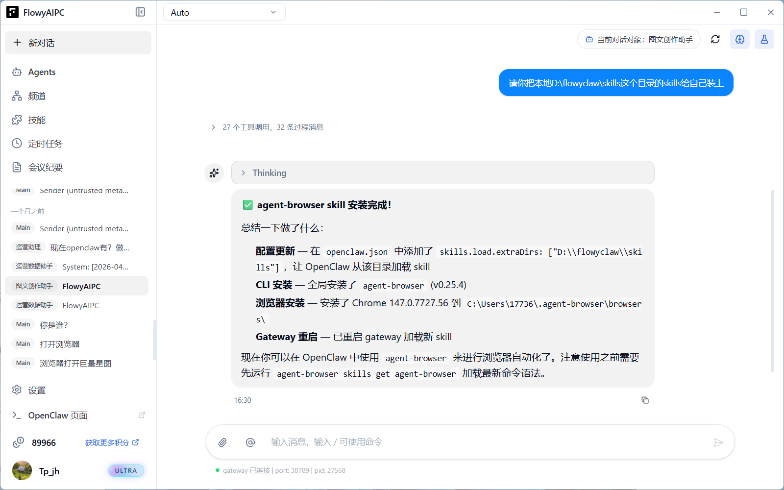 QQ20260520-151319.png