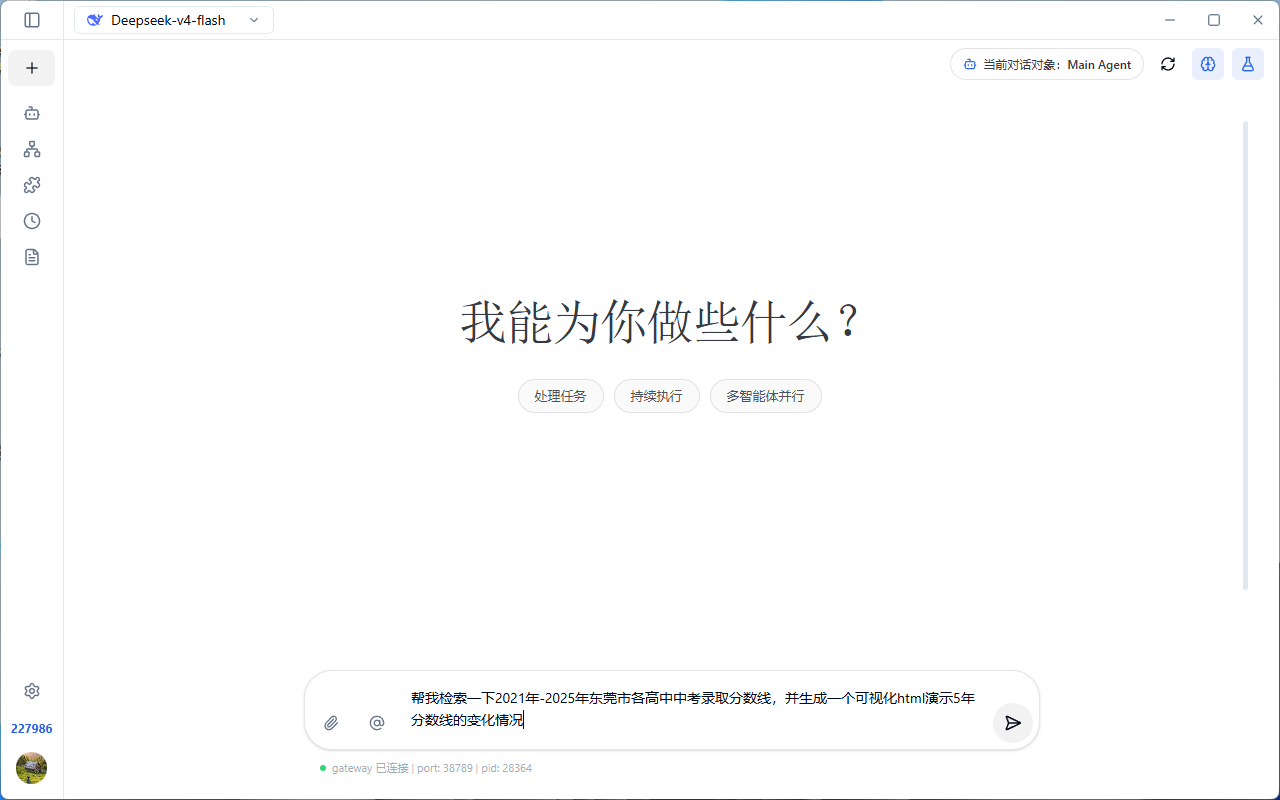 屏幕截图 2026-05-06 121724.png