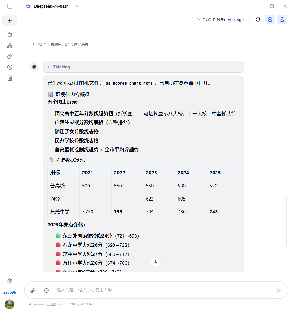 屏幕截图 2026-05-06 140309.png