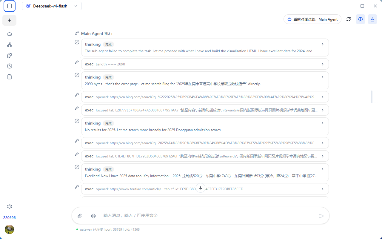 屏幕截图 2026-05-06 144743.png