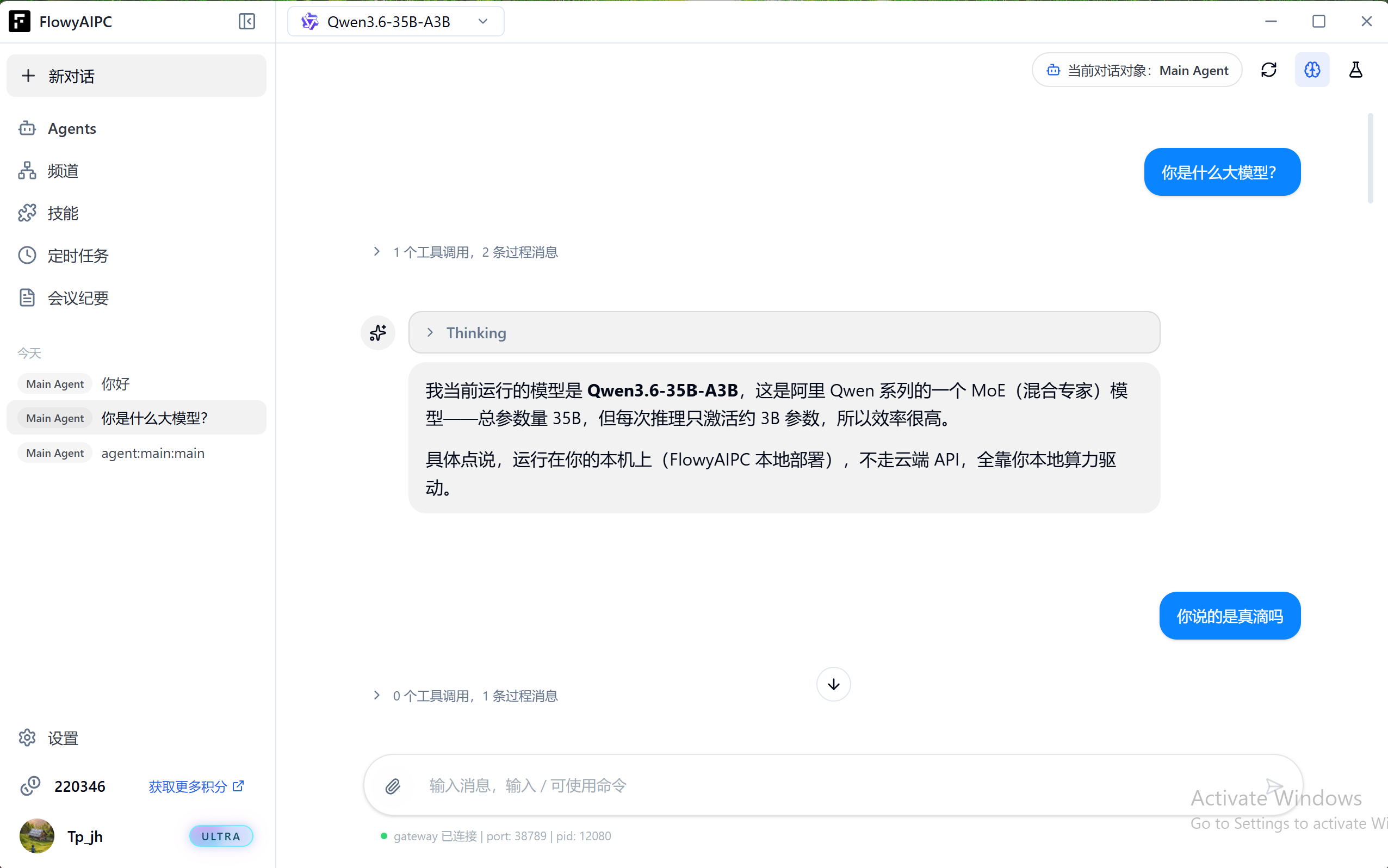 Screenshot 2026-05-06 012110.png