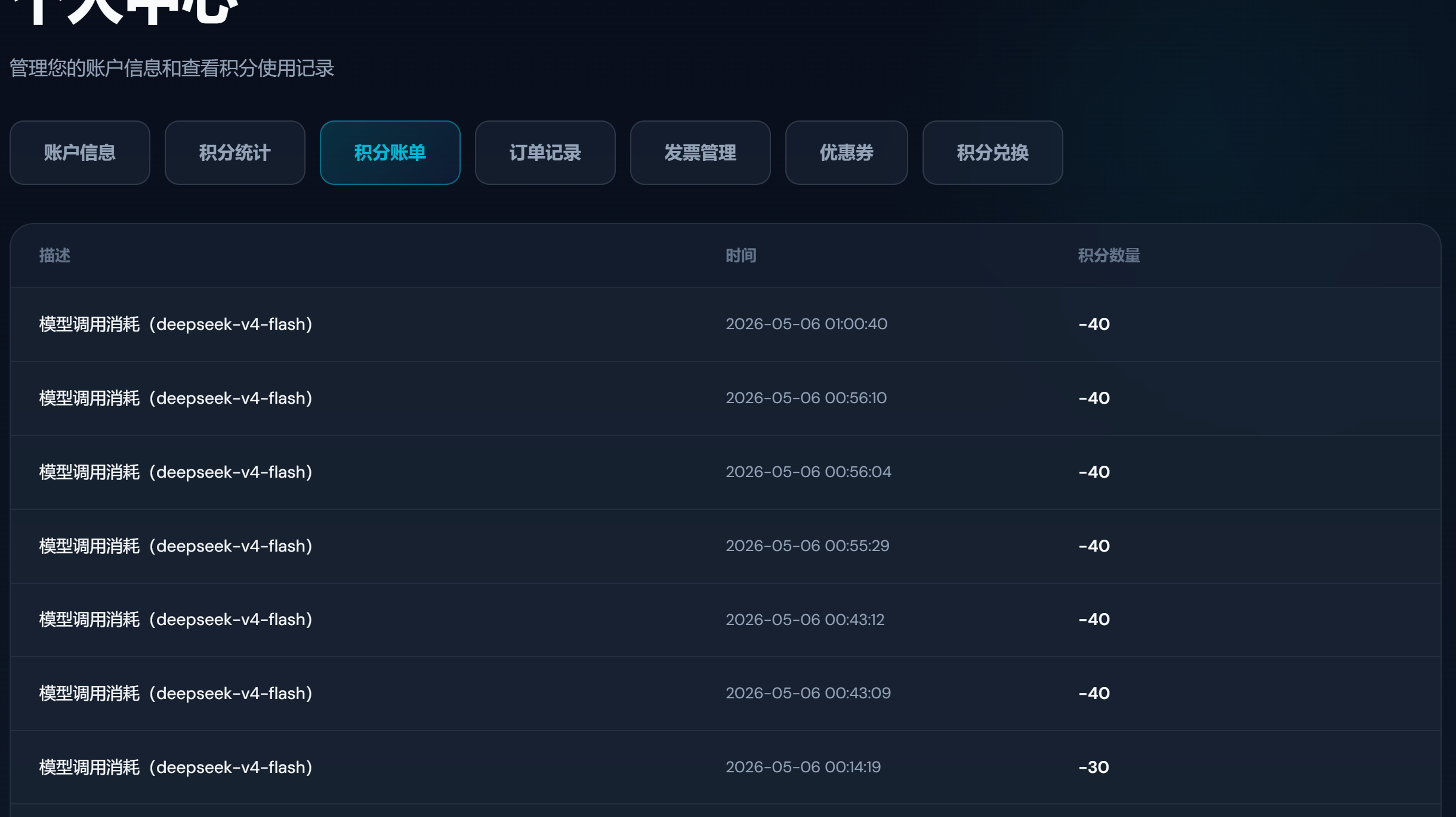 Screenshot 2026-05-06 012153.png