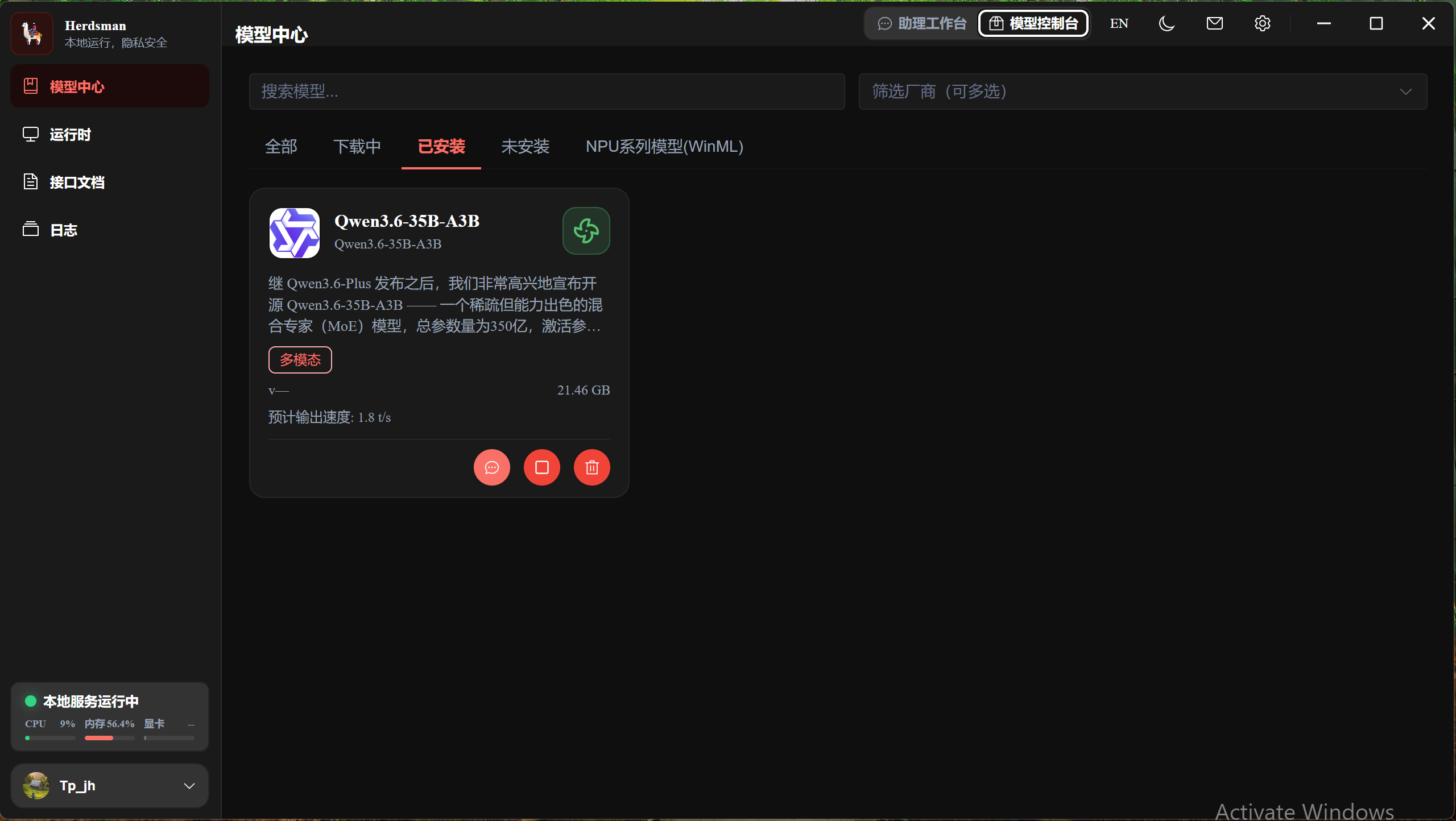 Screenshot 2026-05-06 012226.png