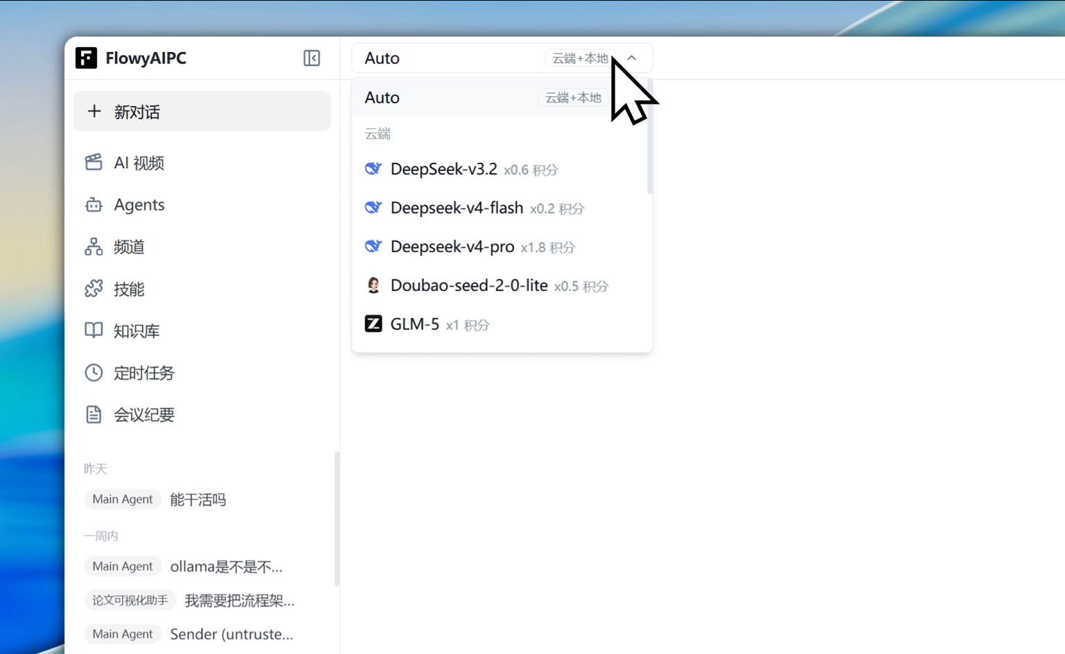 QQ20260604-120013.png