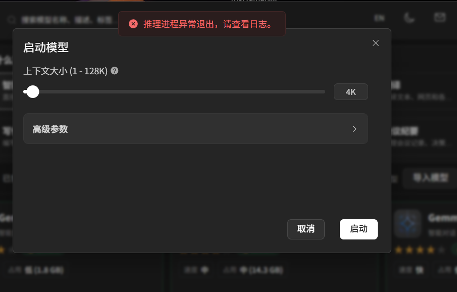 屏幕截图 2026-06-08 204151.png