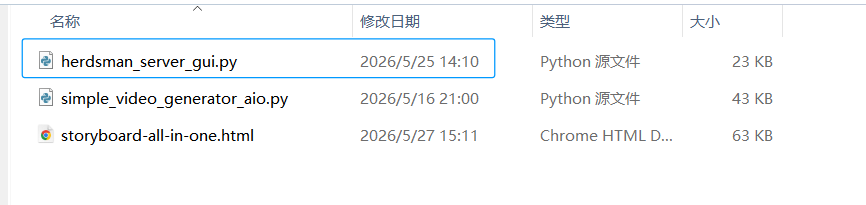 QQ20260528-172758.png