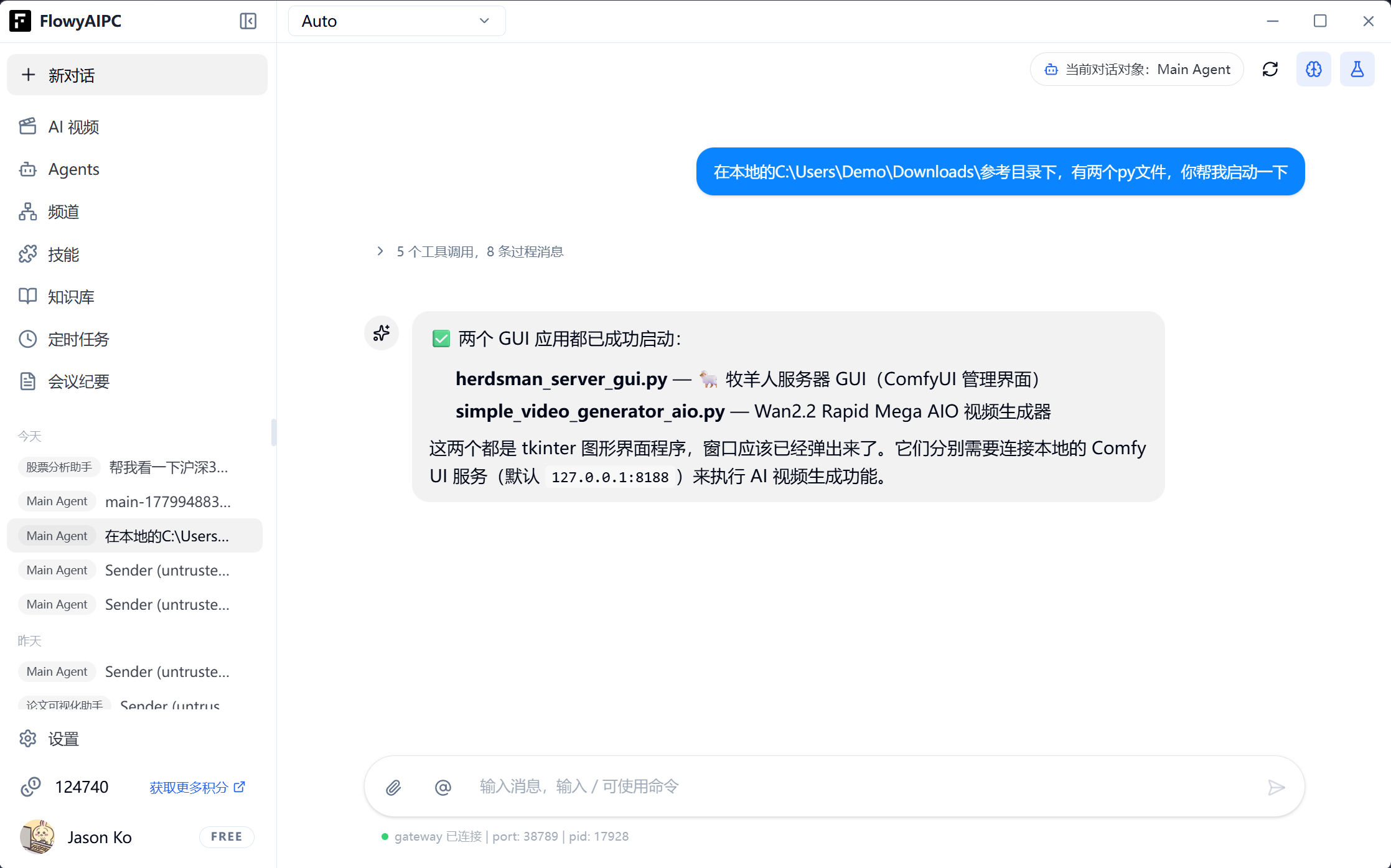 BCA68744E78EC18053DF95DA476CCC42.png