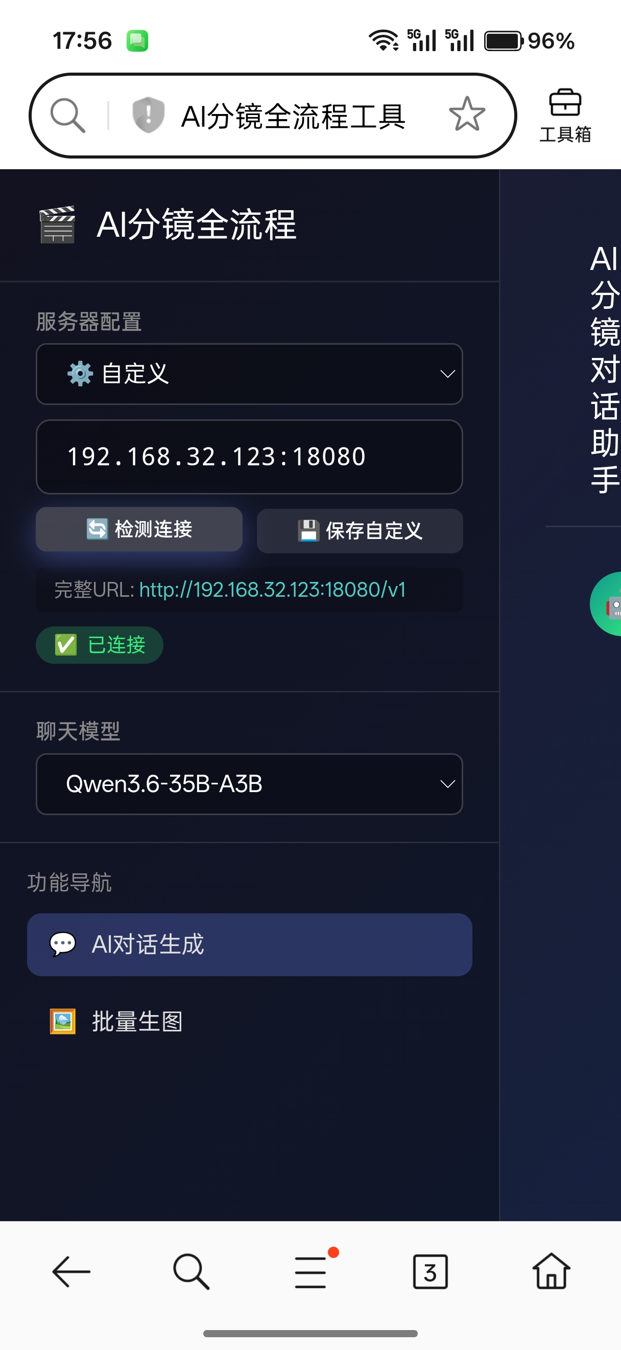 Screenshot_2026-05-28-17-56-29-66_439a3fec0400f8974d35eed09a31f914.jpg